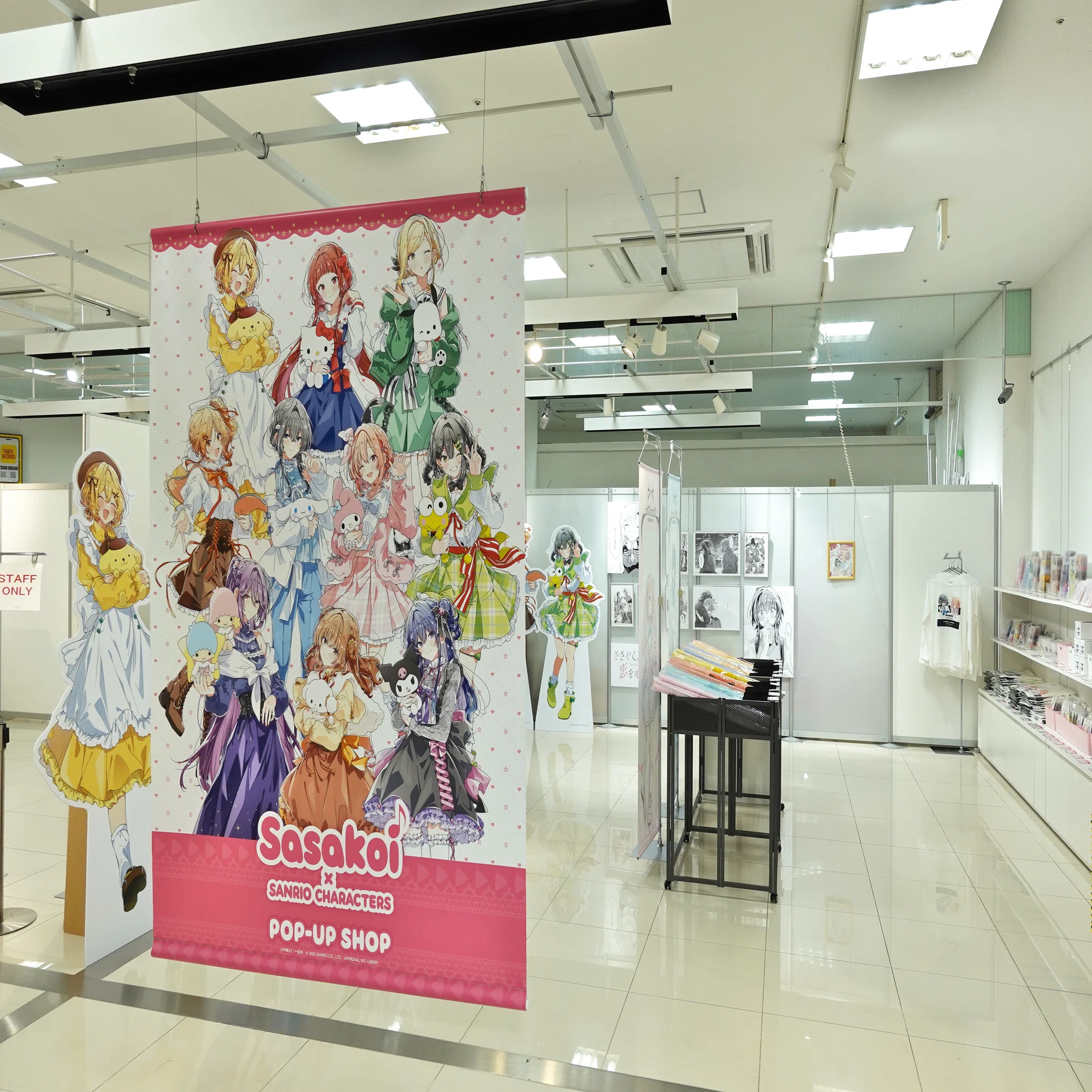 ささやくように恋を唄う×サンリオキャラクターズ POP-UP SHOP』に行っ 