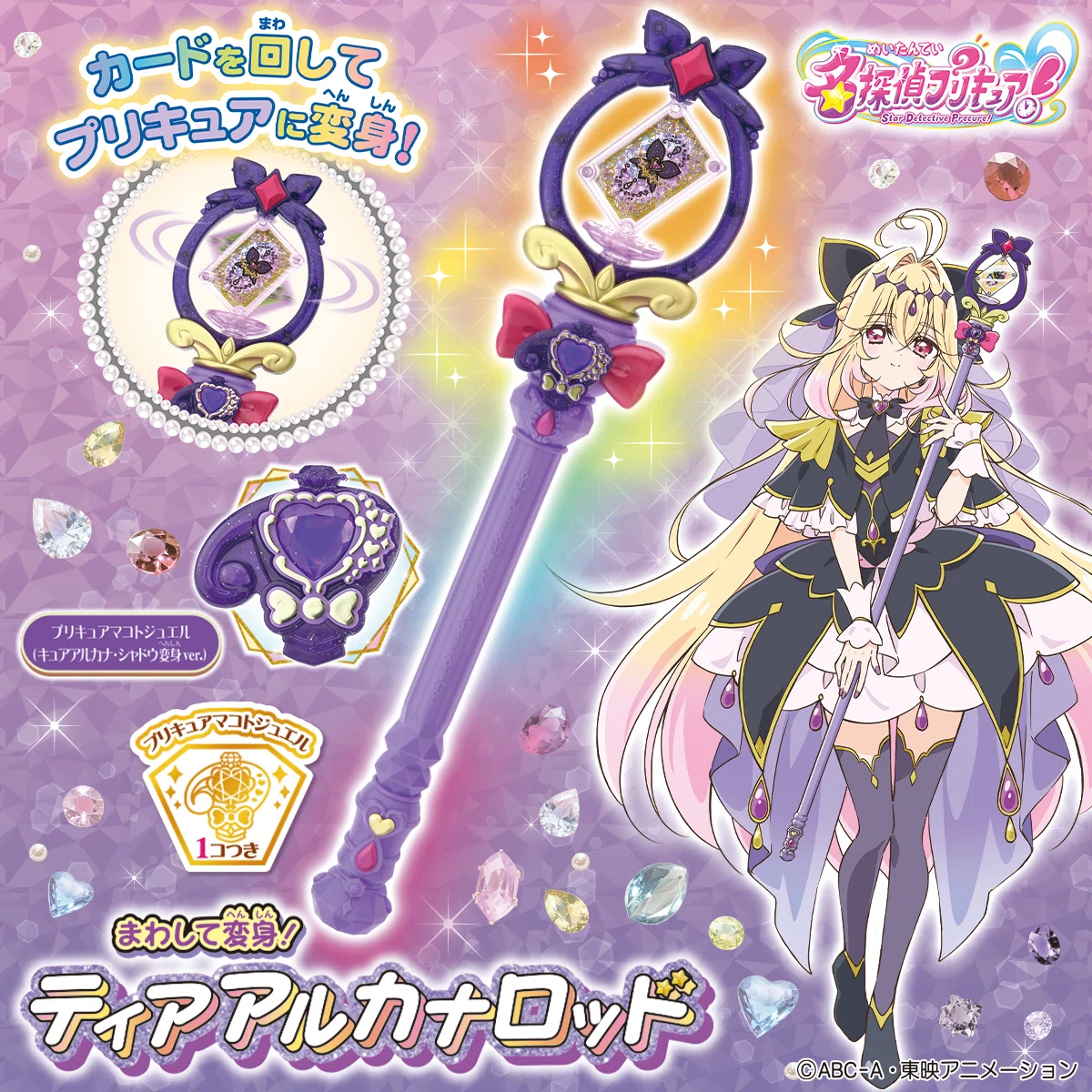 美少女プラモデル制作？塗り分けよう。〜ティアアルカナロッド〜｜まなぽ