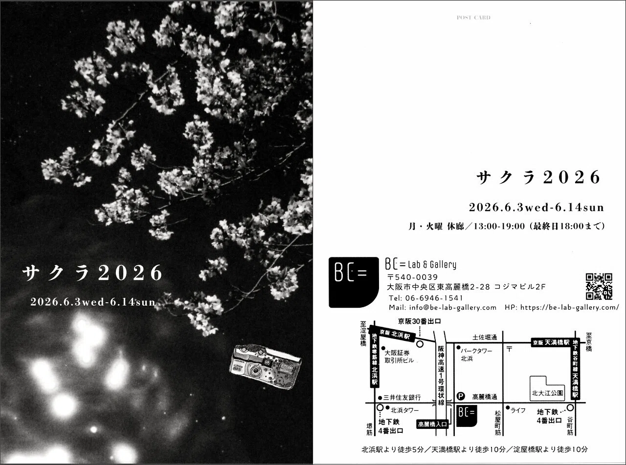 6月に参加する3つの写真展のお知らせ｜Hide.Yamamoto