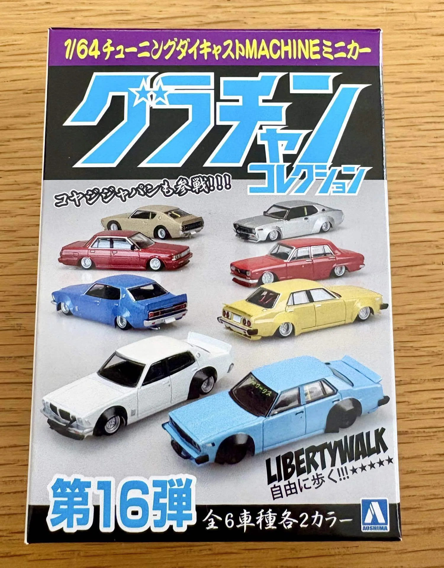 グラチャンコレクションがドンキで半額🏎️｜harueagle2