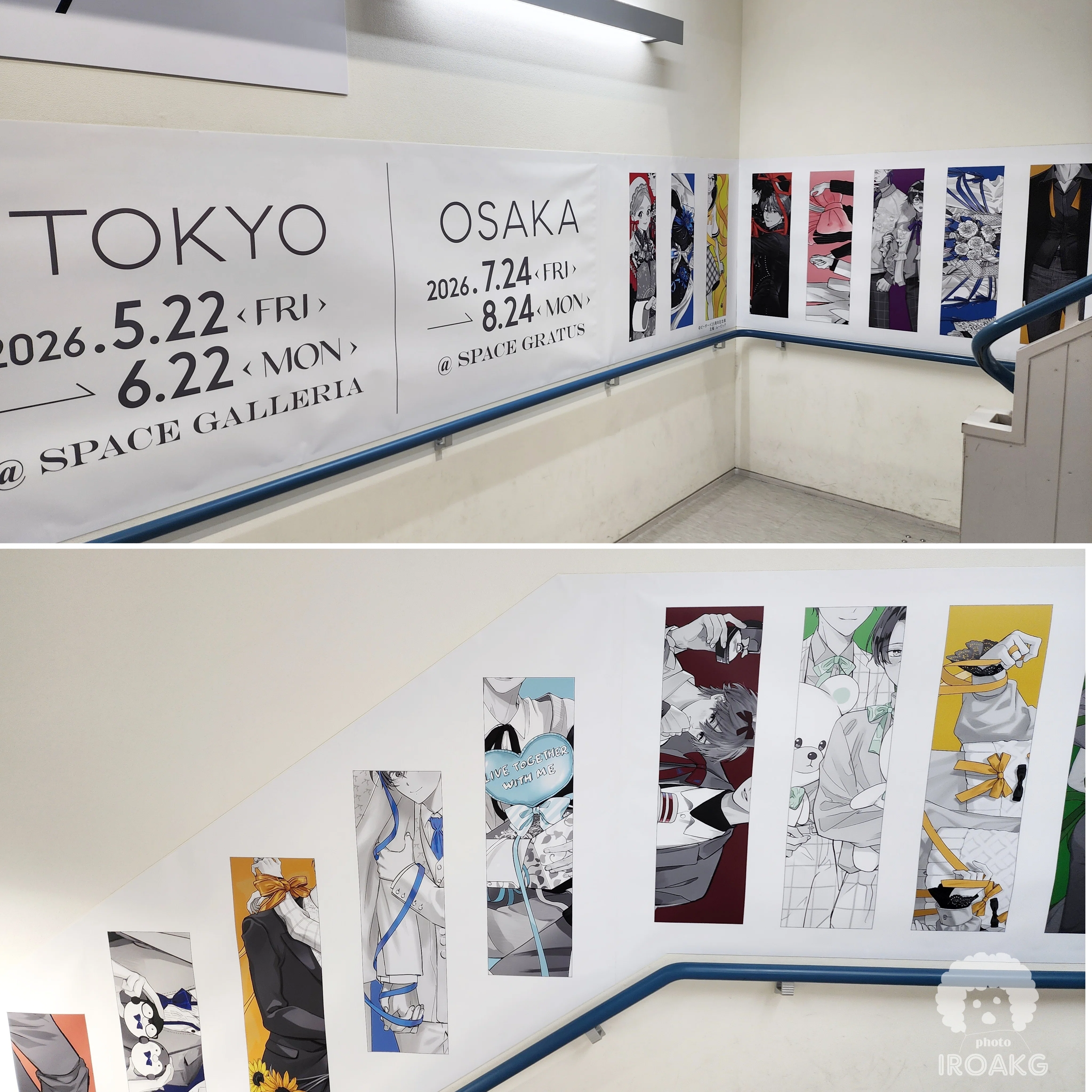 おでかけ日記】ビーボーイ35周年記念展 Boys in Love｜アニメイト池袋