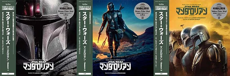 スター・ウォーズ／マンダロリアン・アンド・グローグー』日本盤