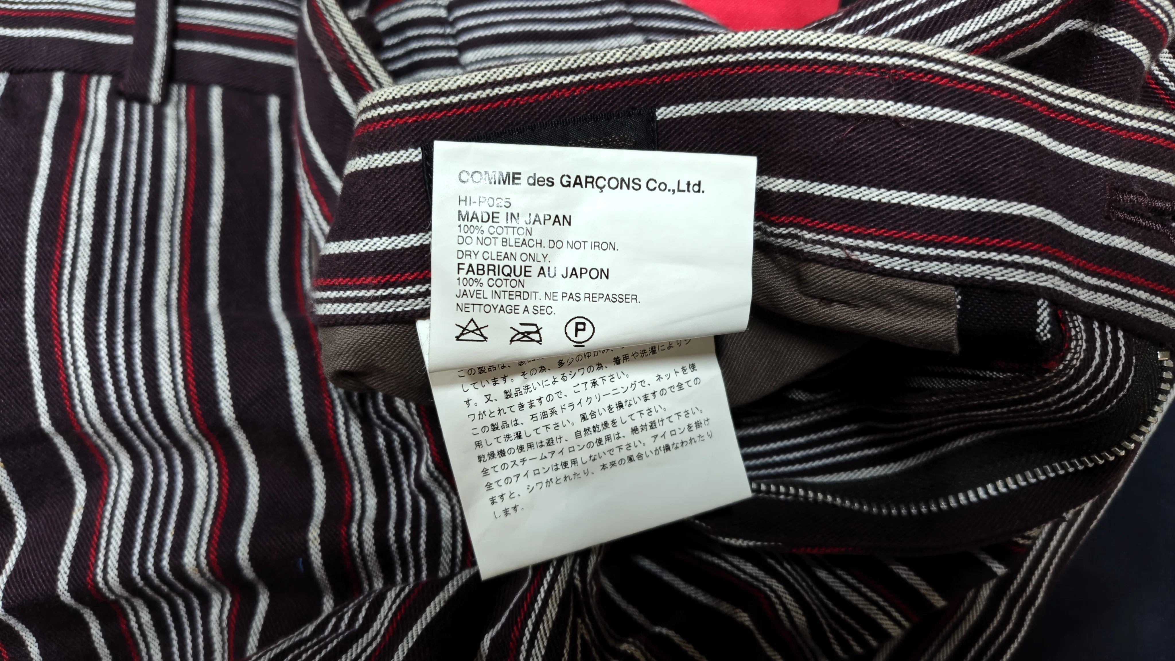 COMME des GARCONS HOMME のストライプデニムをレスキューした☆川久保