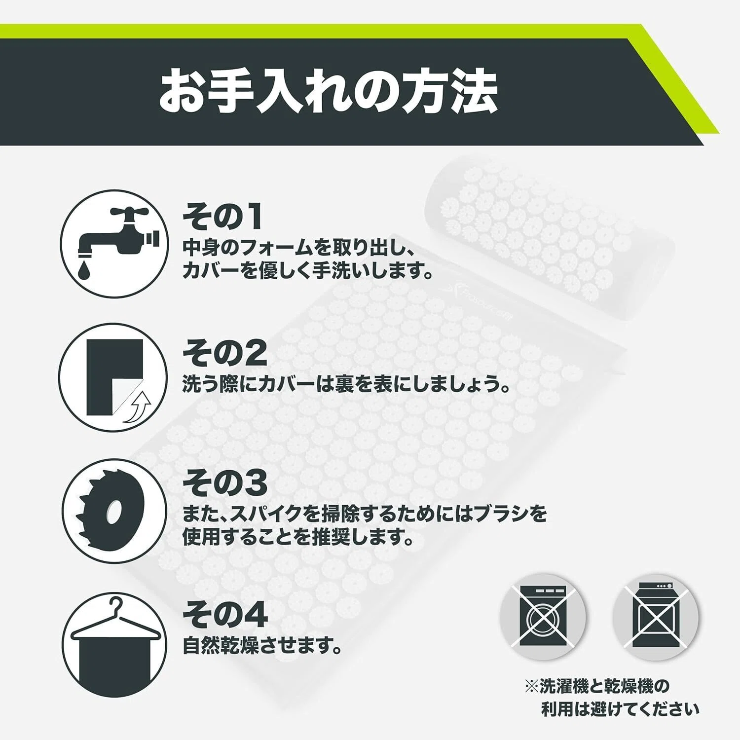 マジでヤバい】Prosource Fit シャクティ スパイクマット&ピロー