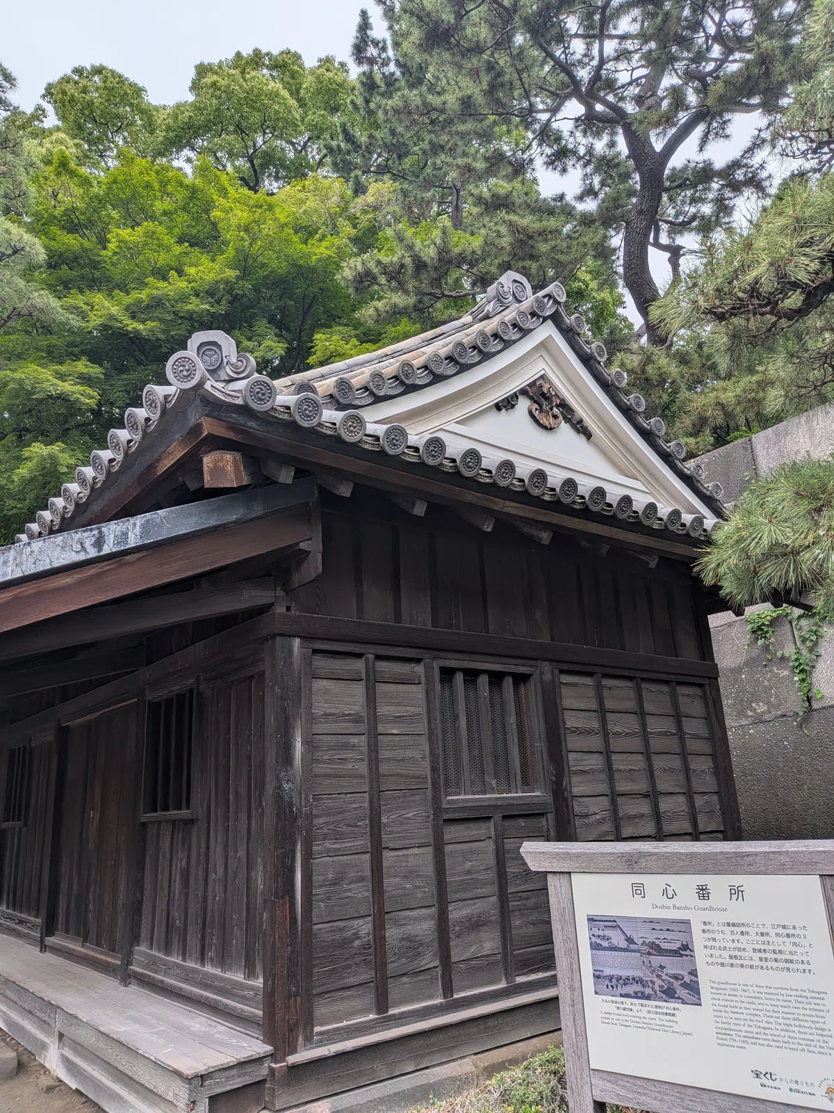東京建築祭でレトロ建築を堪能①【重要文化財】旧近衛師団司令部庁舎 