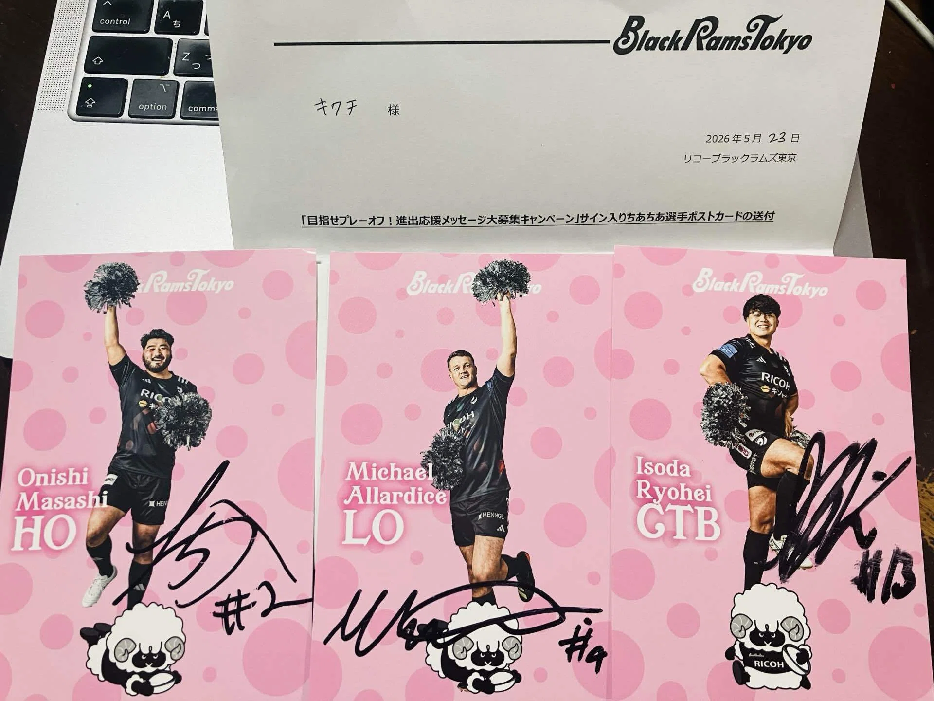 ブラックラムズは最強じゃなかったかもしんないけど最高だ（ラグビー