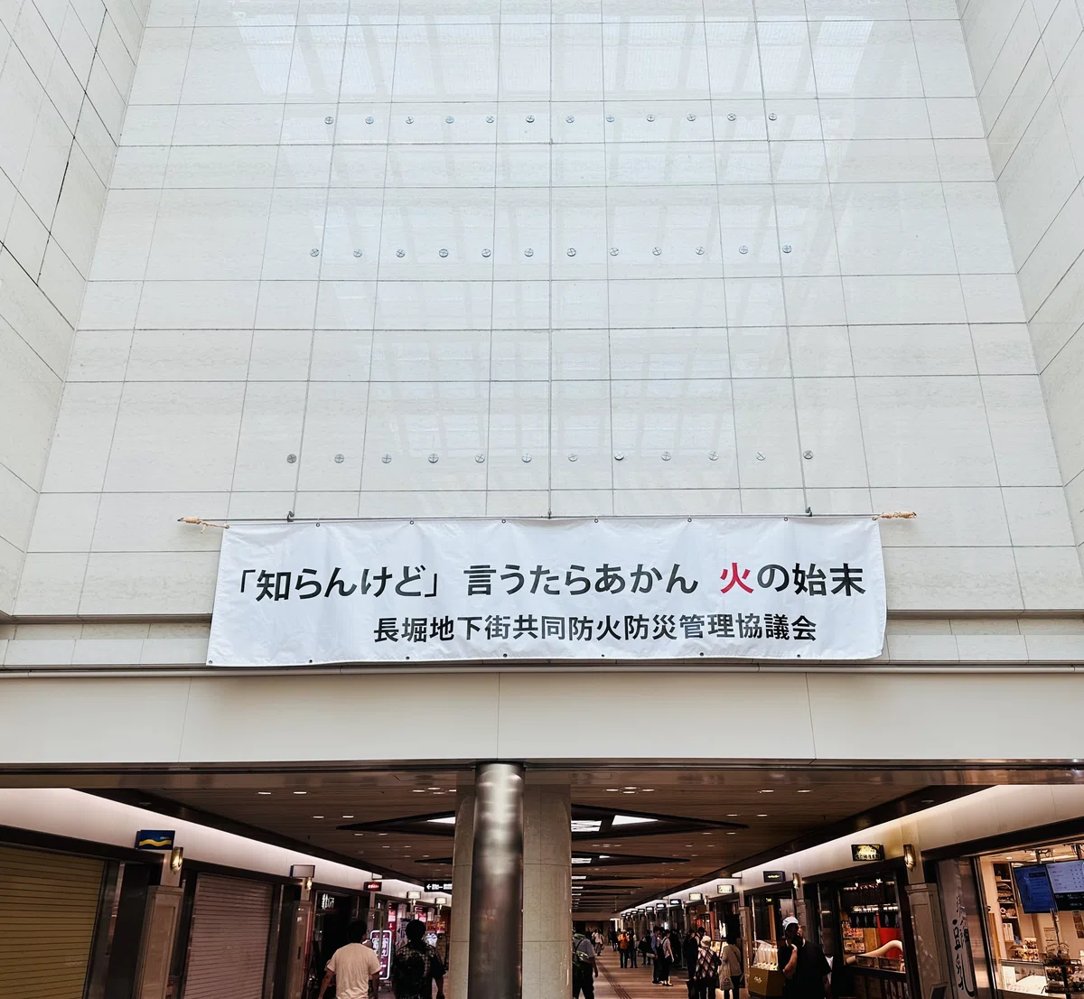 【孤読、すなわち孤高の読書】『細雪』—— 上方文化への鎮魂歌、日本的感受性、その最後の結晶。｜伊島 秀_Shu Ijima