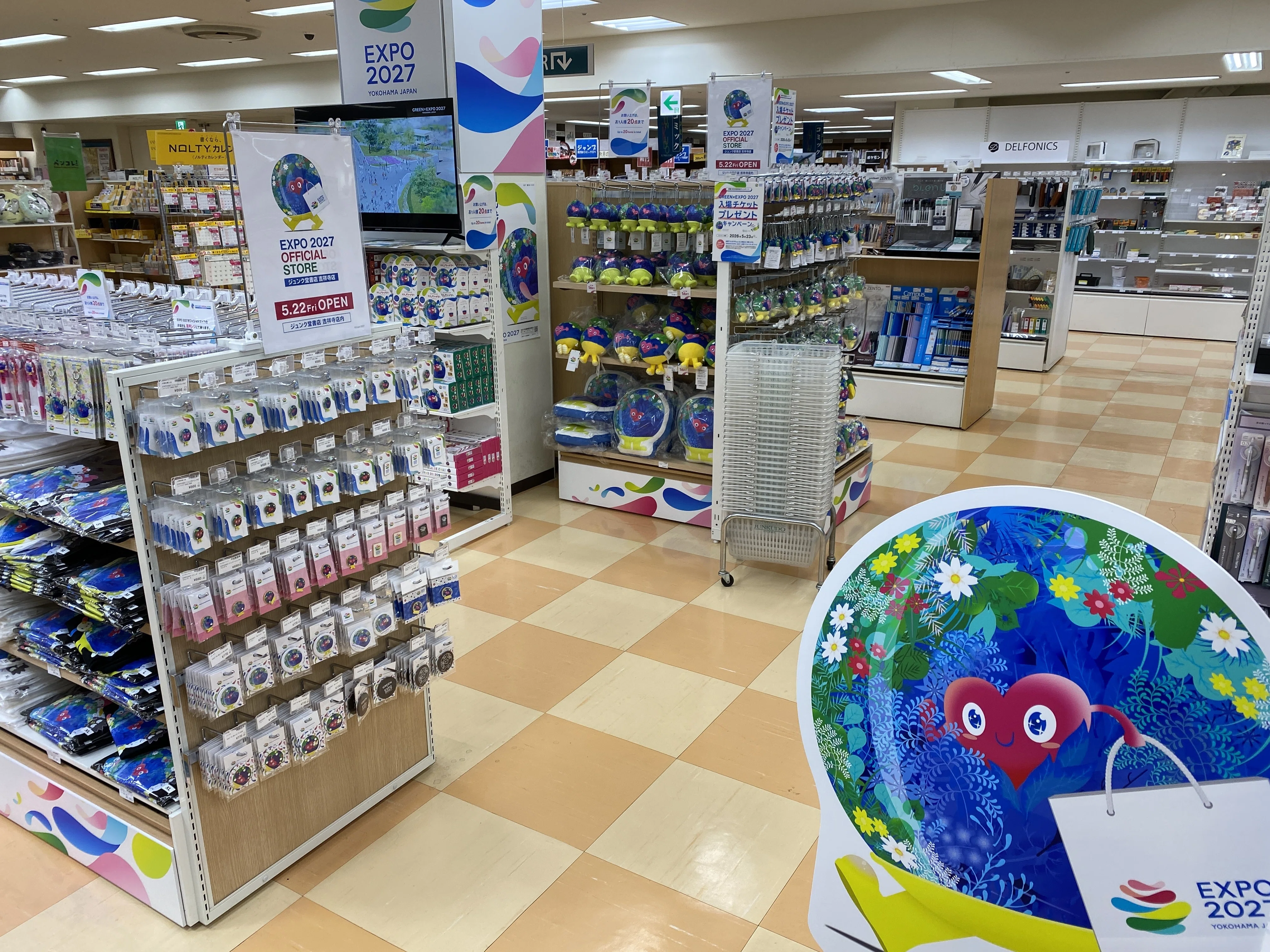 Road to GREEN×EXPO 2027 vol65 - 吉祥寺のオフィシャルストアが超穴場