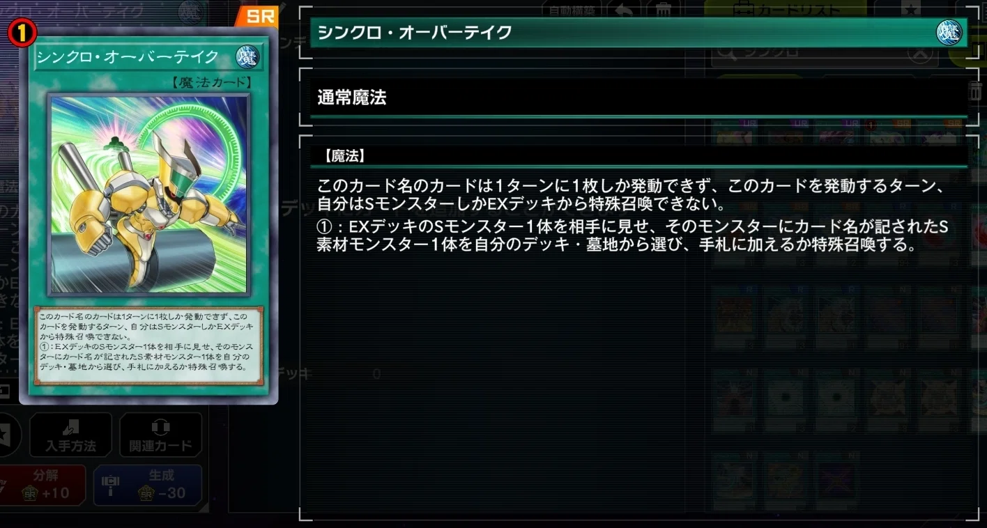 遊戯王MD】【2026年05月ランクマ】青眼の白龍3枚入り原石青眼で