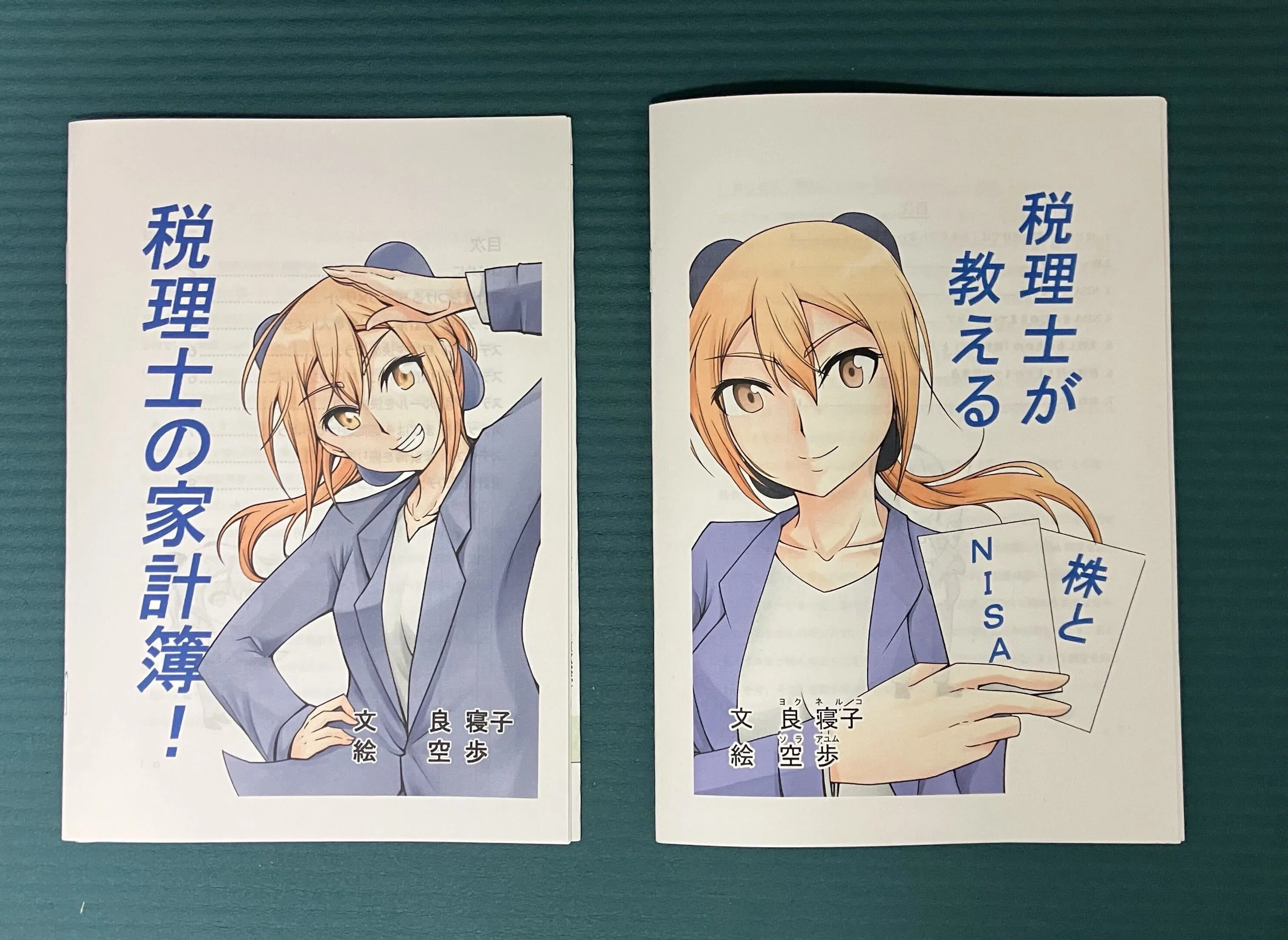 完全アウェーを覚悟したのに、長編小説が完売した話【関西コミティア76