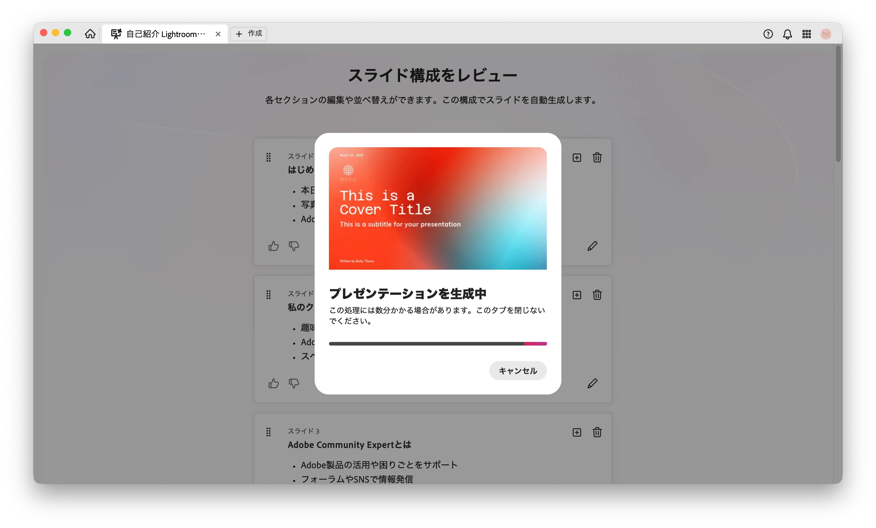 Presentation Reference Video Creating Adobe Express presentation slides from note articles with ...