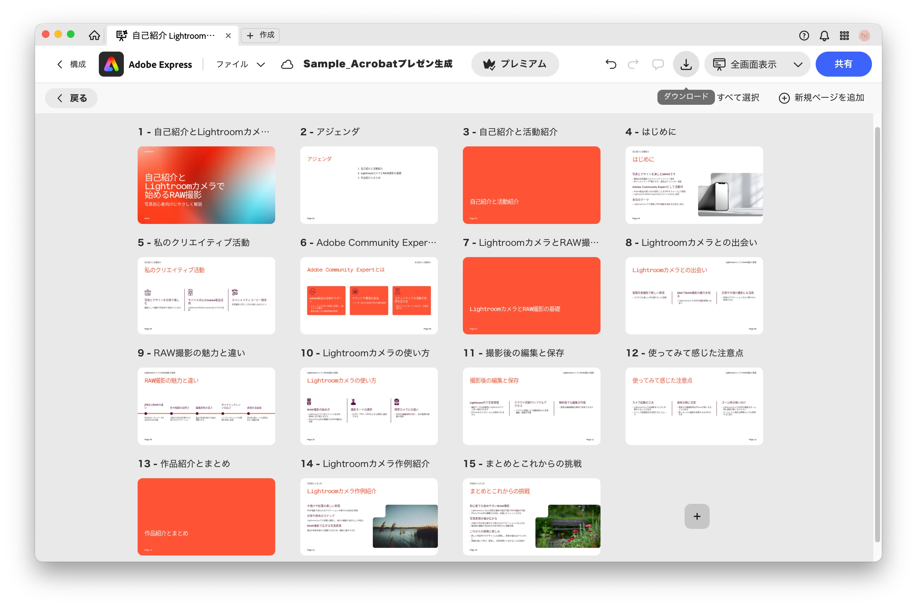 Creating Adobe Express presentation slides from note articles with ...