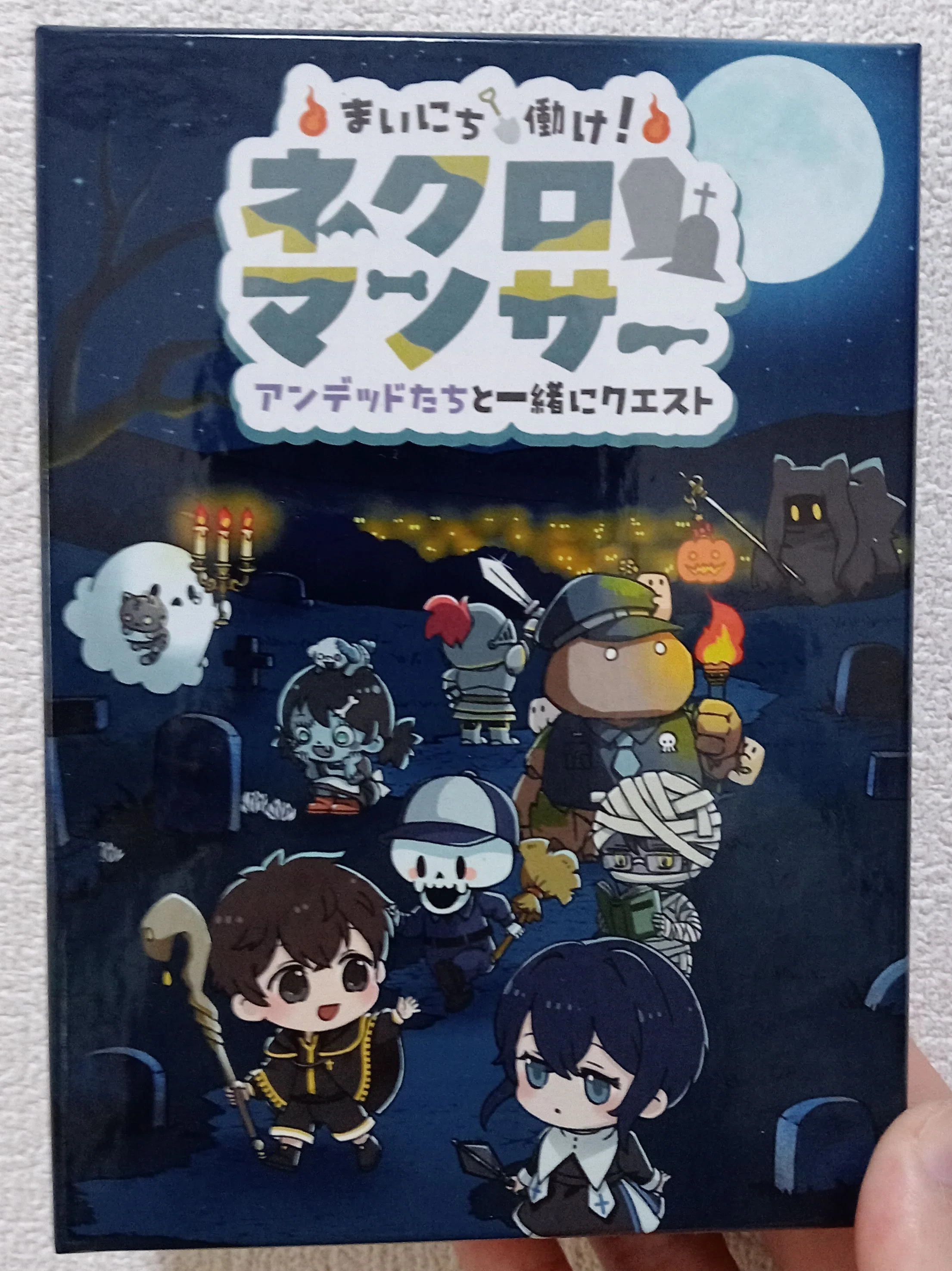 小箱多め】ゲームマーケット2026春（土）戦利品｜リビングデッドのトビ