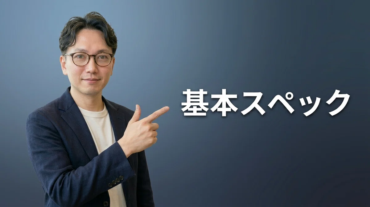 エスワン代表OMASAが基本スペックを解説するイメージ - GPU性能比較記事の画像