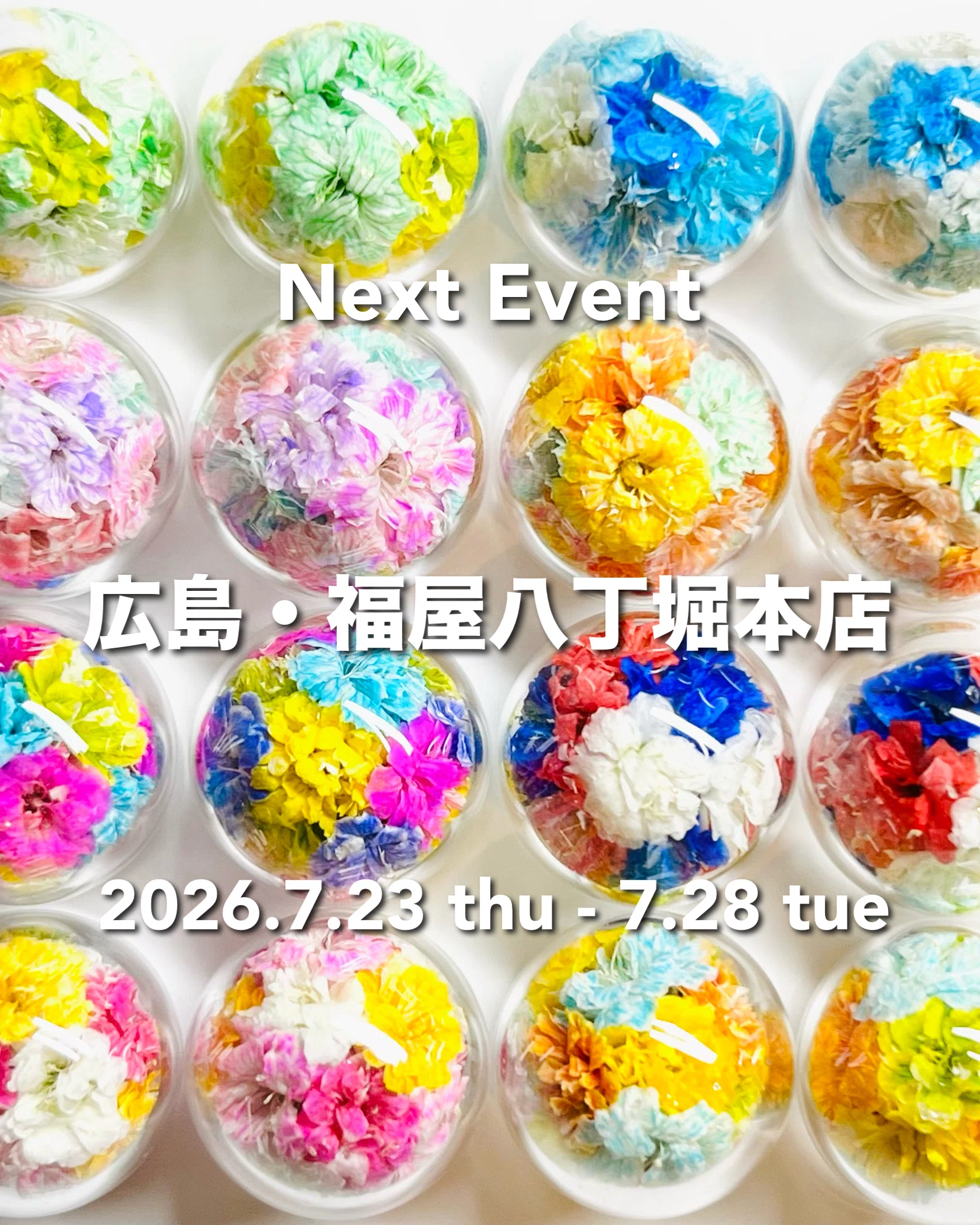 📢 7/23(木)〜7/28(火) 広島・福屋八丁堀本店／出展のお知らせ💐(対面
