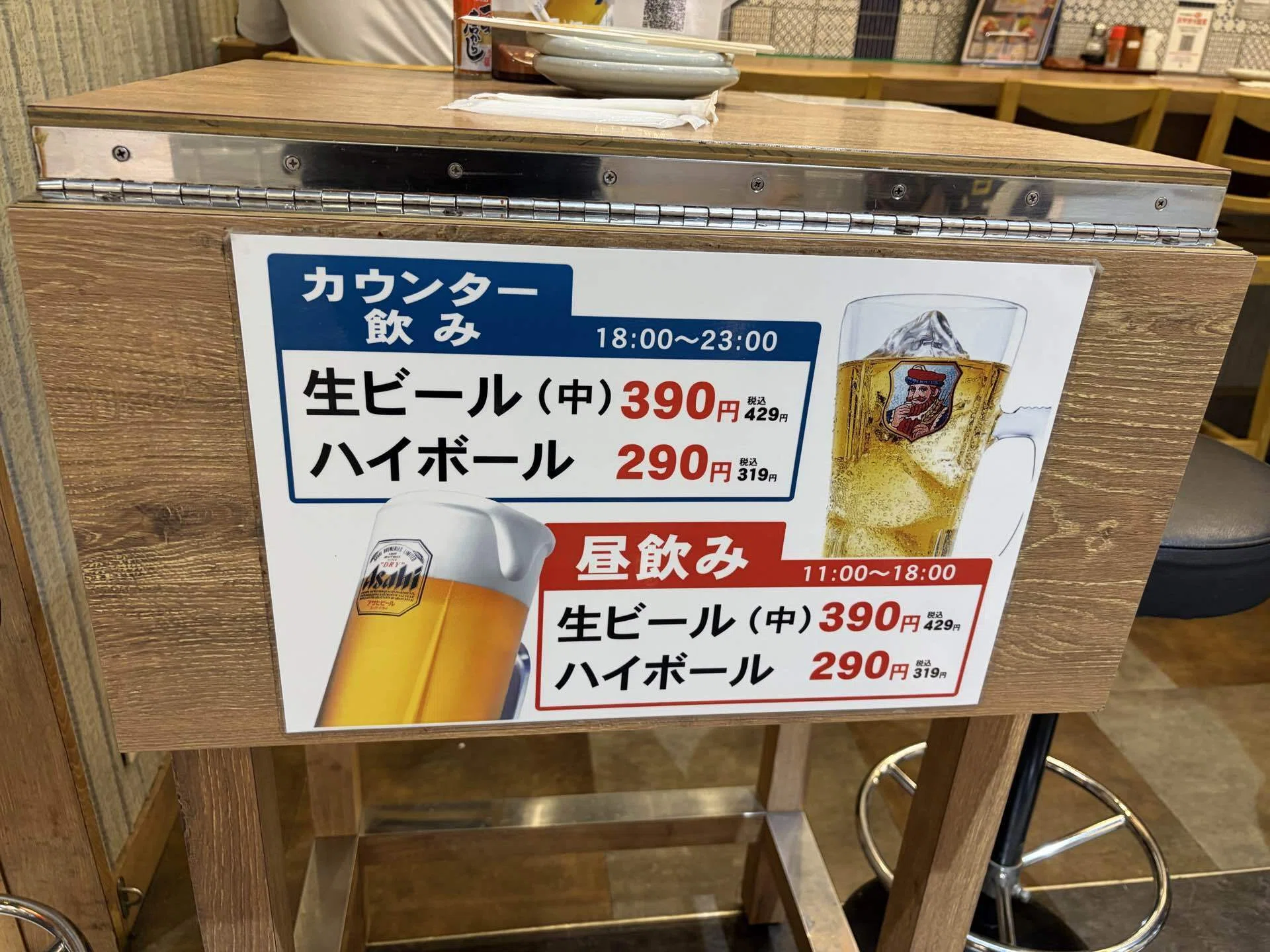 焼とり・もつ鍋 博多 竹乃屋】／博多駅ちょい呑みレポ｜博多ちょい呑み