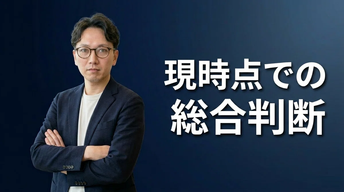 GPU総合評価を結論づけるエスワン代表OMASA - Radeon R9700の最終判断と推奨度レビュー記事