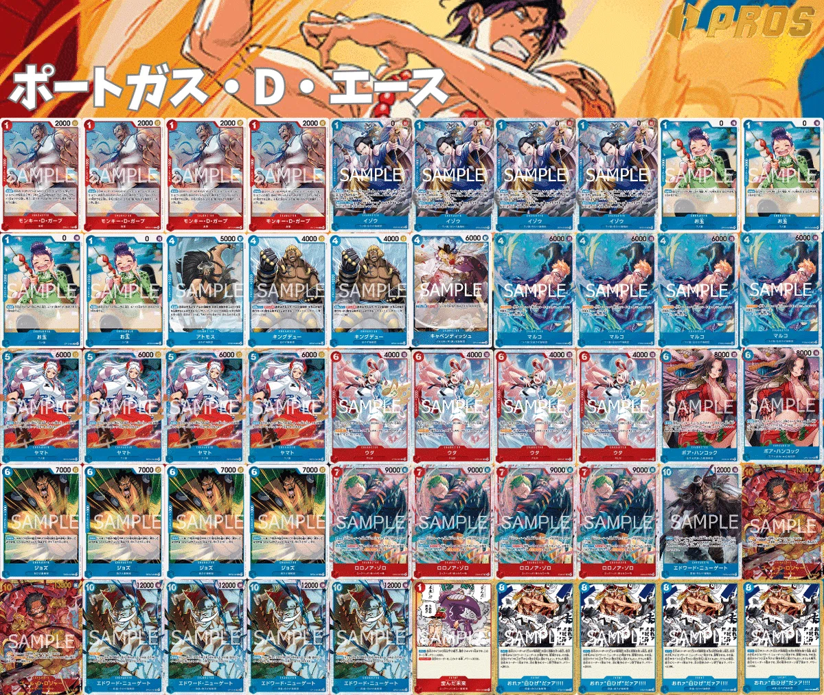 赤青エースデッキ　7ゾロ、リーパラ入り、おまけ付き 赤青エースデッキ 7ゾロ、リーパラ入り、おまけ付き 赤青エース