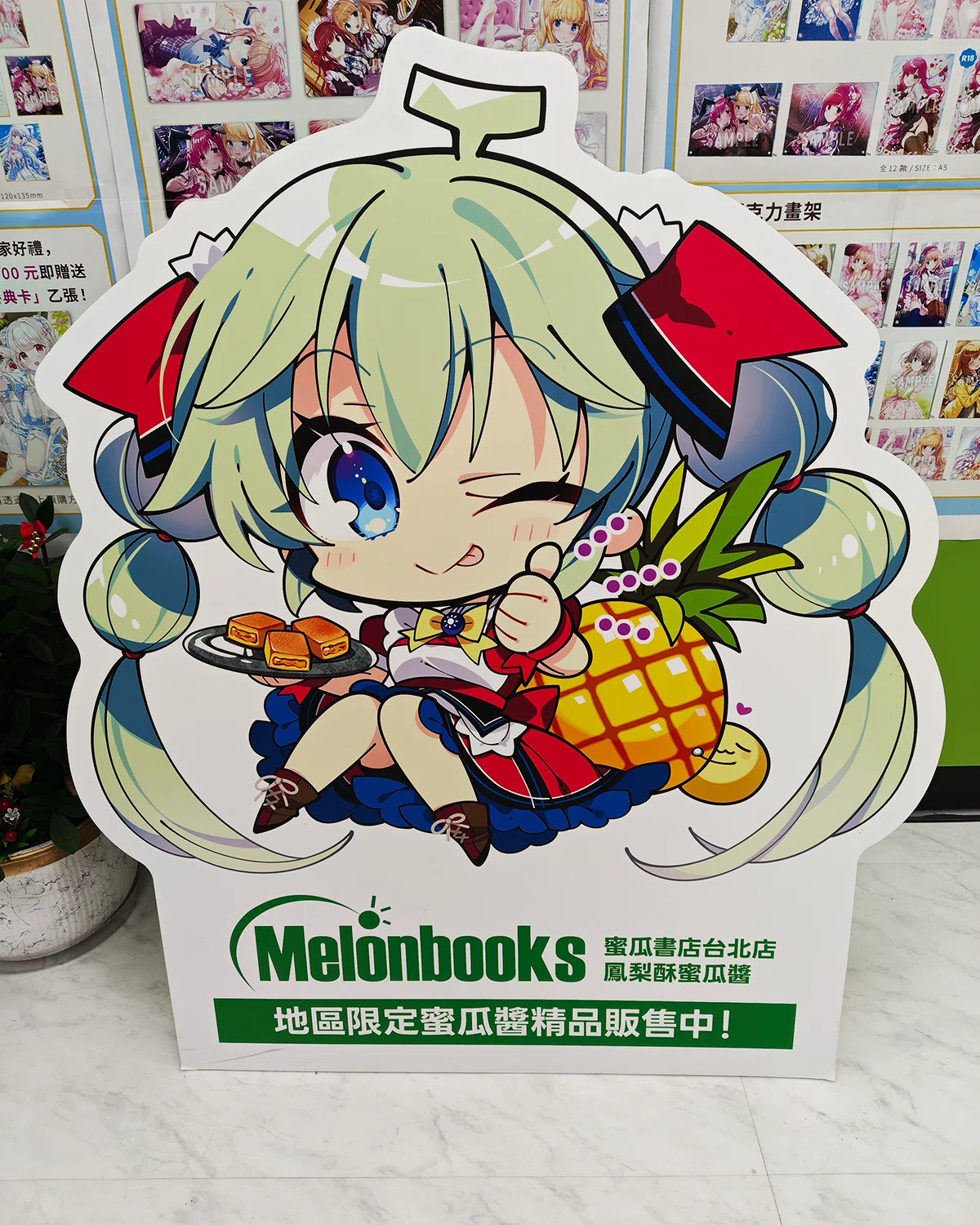 ご当地メロンちゃん全店完全制覇レポ(台北店編)｜白鷺@COM3D2