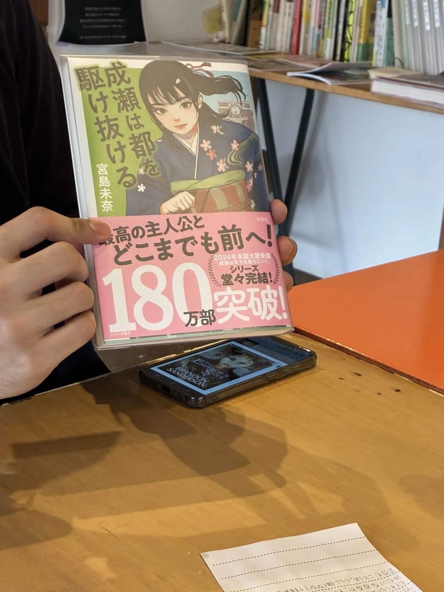 読書雑記 開催報告】かみいけ・ゆる読書会vol.38ー本を読んで感想書いてZINEを