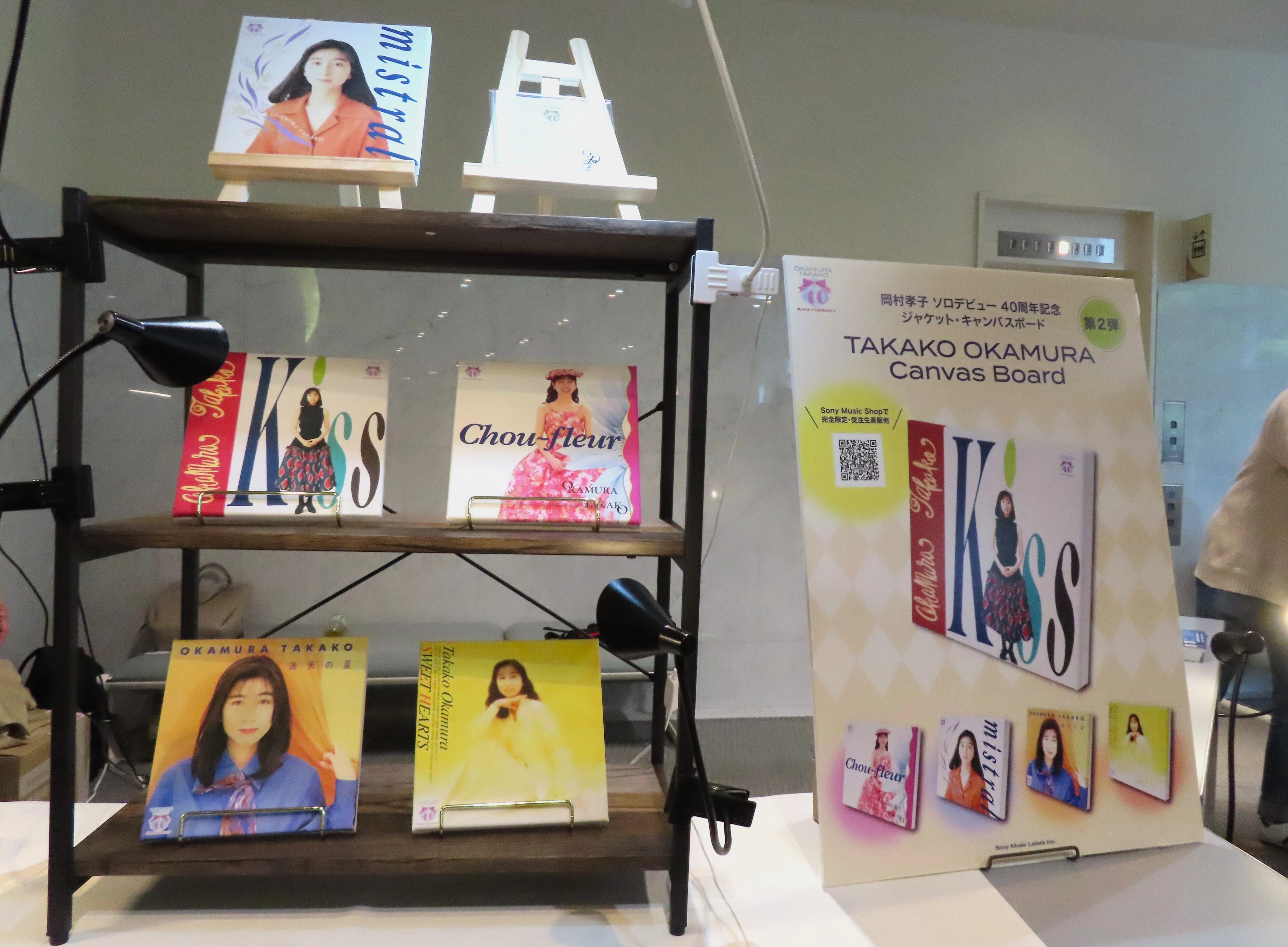 岡村孝子 40周年記念サイン色紙〜新品！CD 私の中の美風 新品！ 岡村