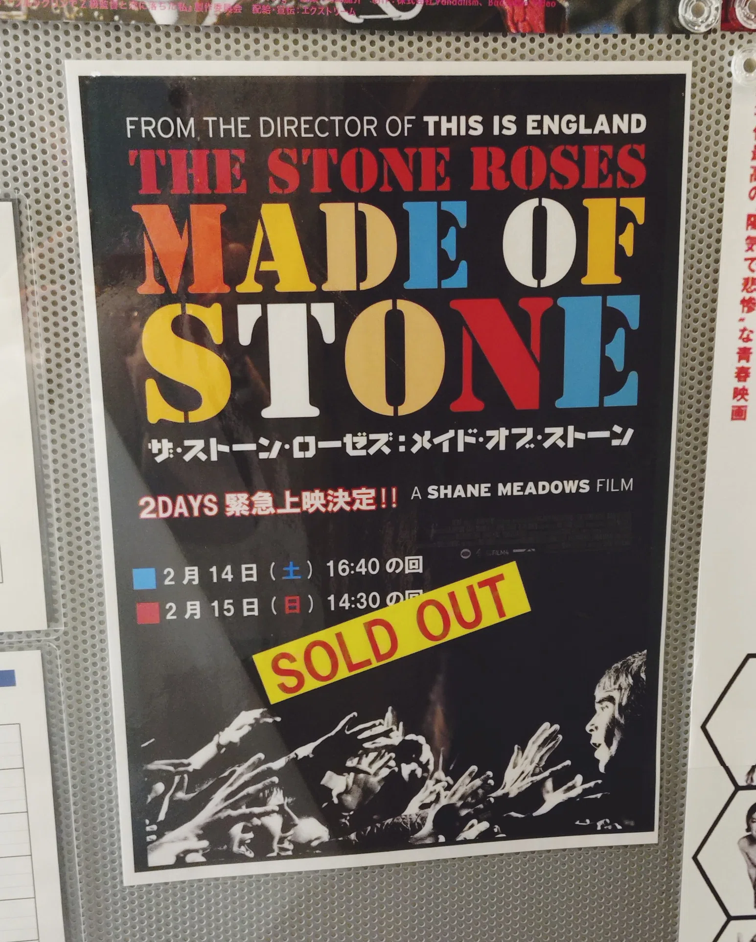 希少 THE STONE ROSES ストーンローゼズ 来日武道館公演ポスター 希少 THE STONE ROSES ストーンローゼズ 来日武道館公演ポスター