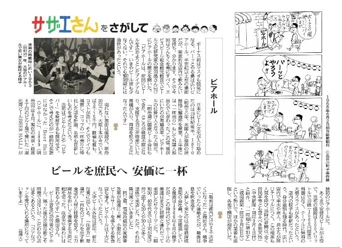 水野浩重｜note