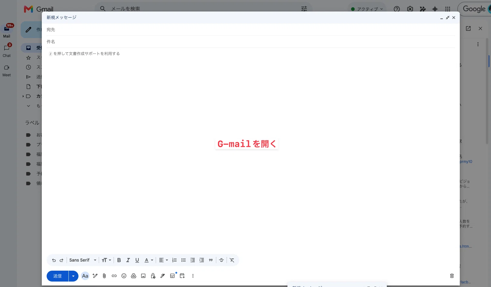 コード知識ゼロでOK！Gemini Canvas × Gmailで LP風デザインメールを3