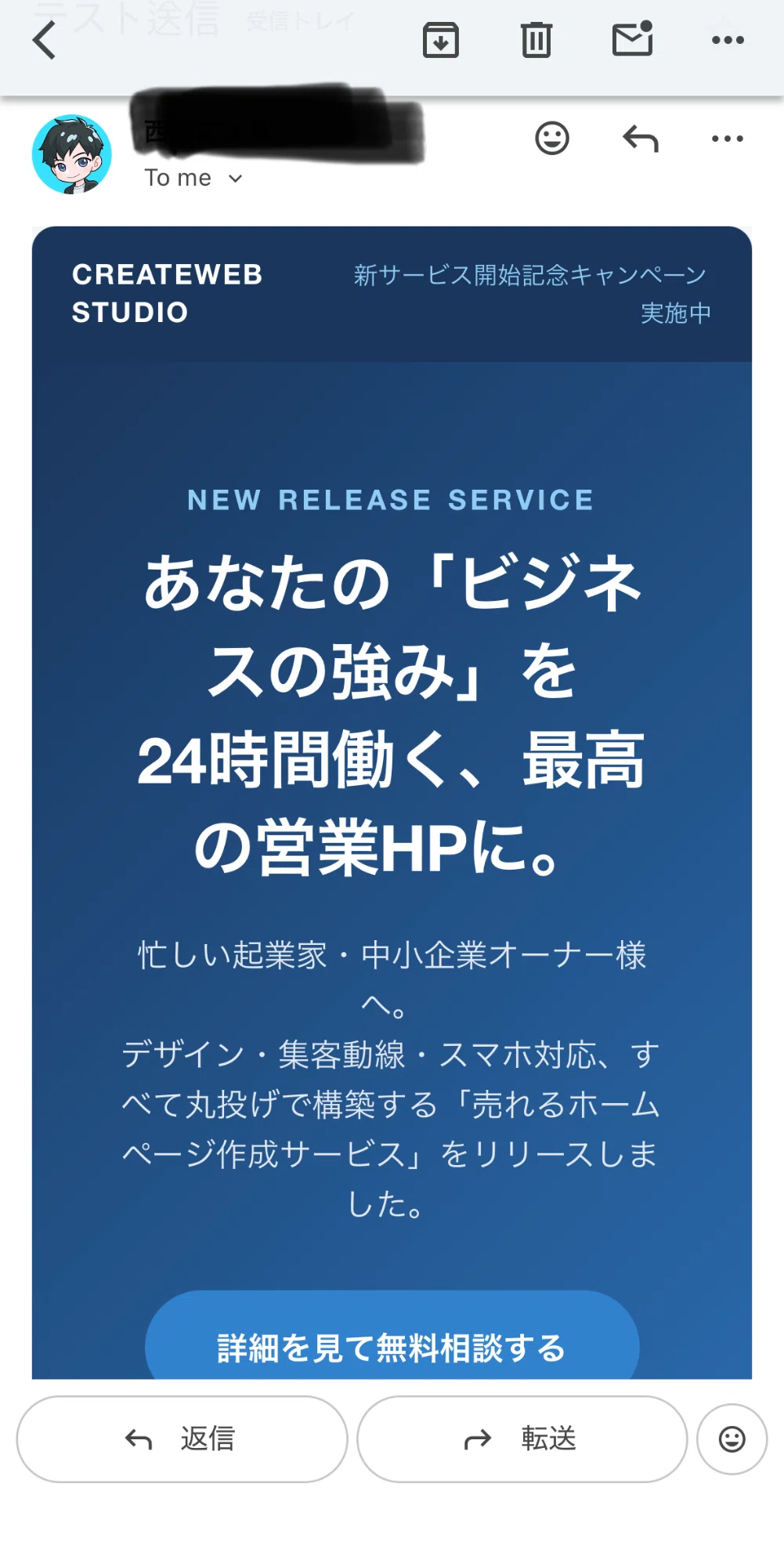 コード知識ゼロでOK！Gemini Canvas × Gmailで LP風デザインメールを3