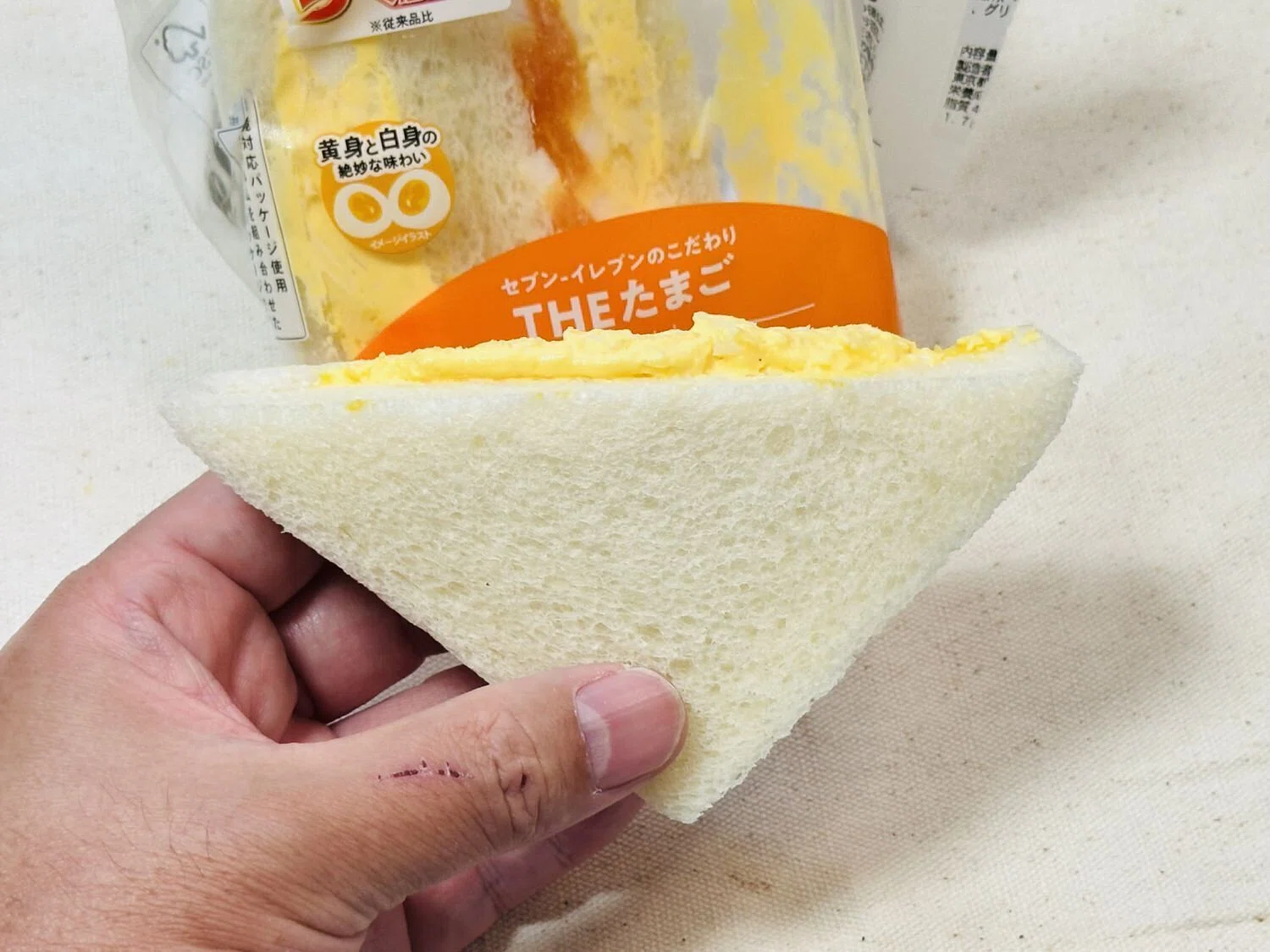 セブン「こだわり THEたまごサンド」｜コグレマサト