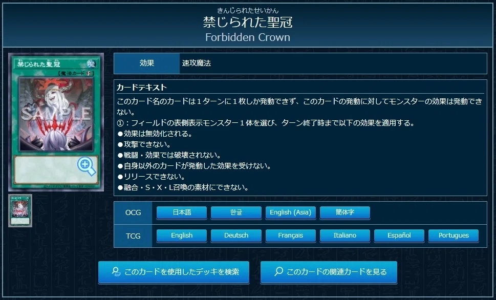 遊戯王MD】【2026年05月ランクマ】青眼の白龍3枚入り原石青眼で