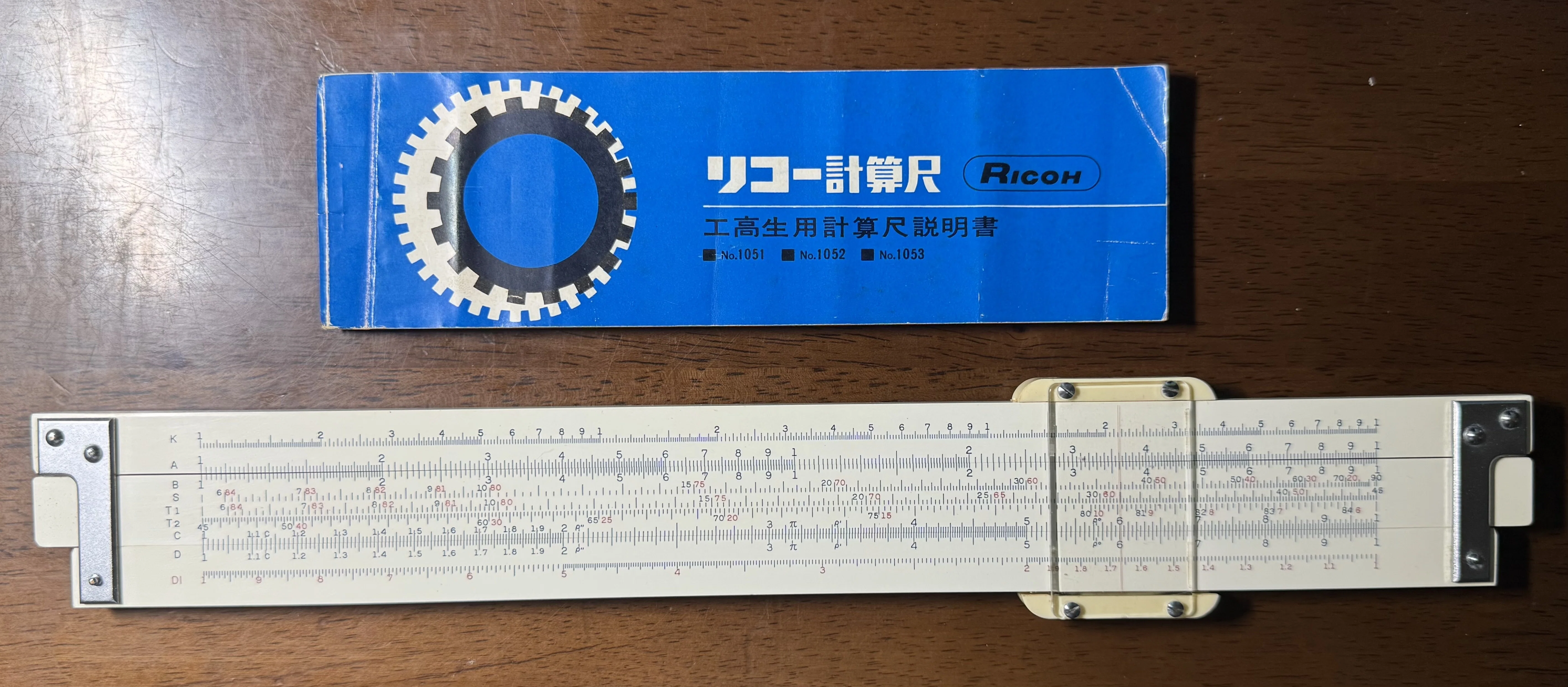 計算尺も慈しんでみる｜まんぼう