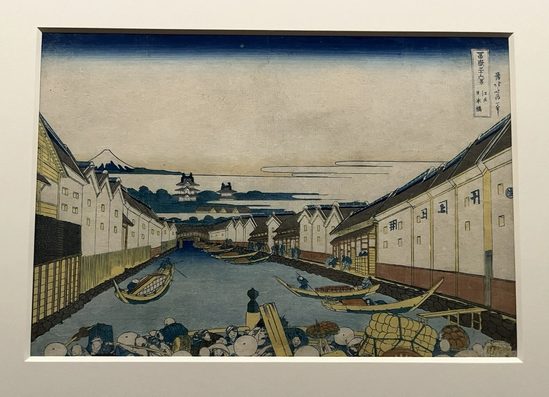 展覧会 #81 北斎 冨嶽三十六景 井内コレクションより@国立西洋美術館