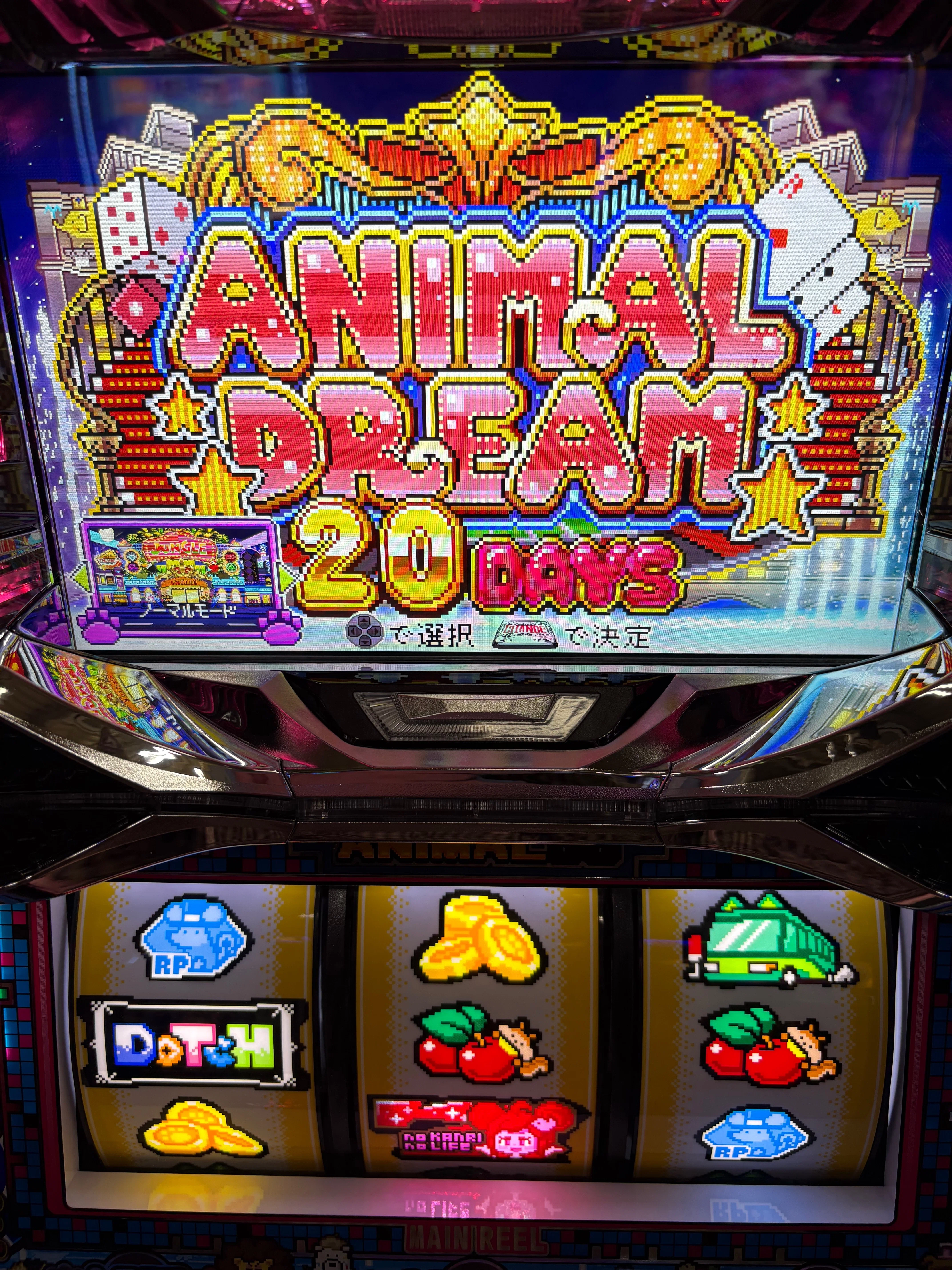 新しい台で択当てにチャレンジしてきました｜ポッセ
