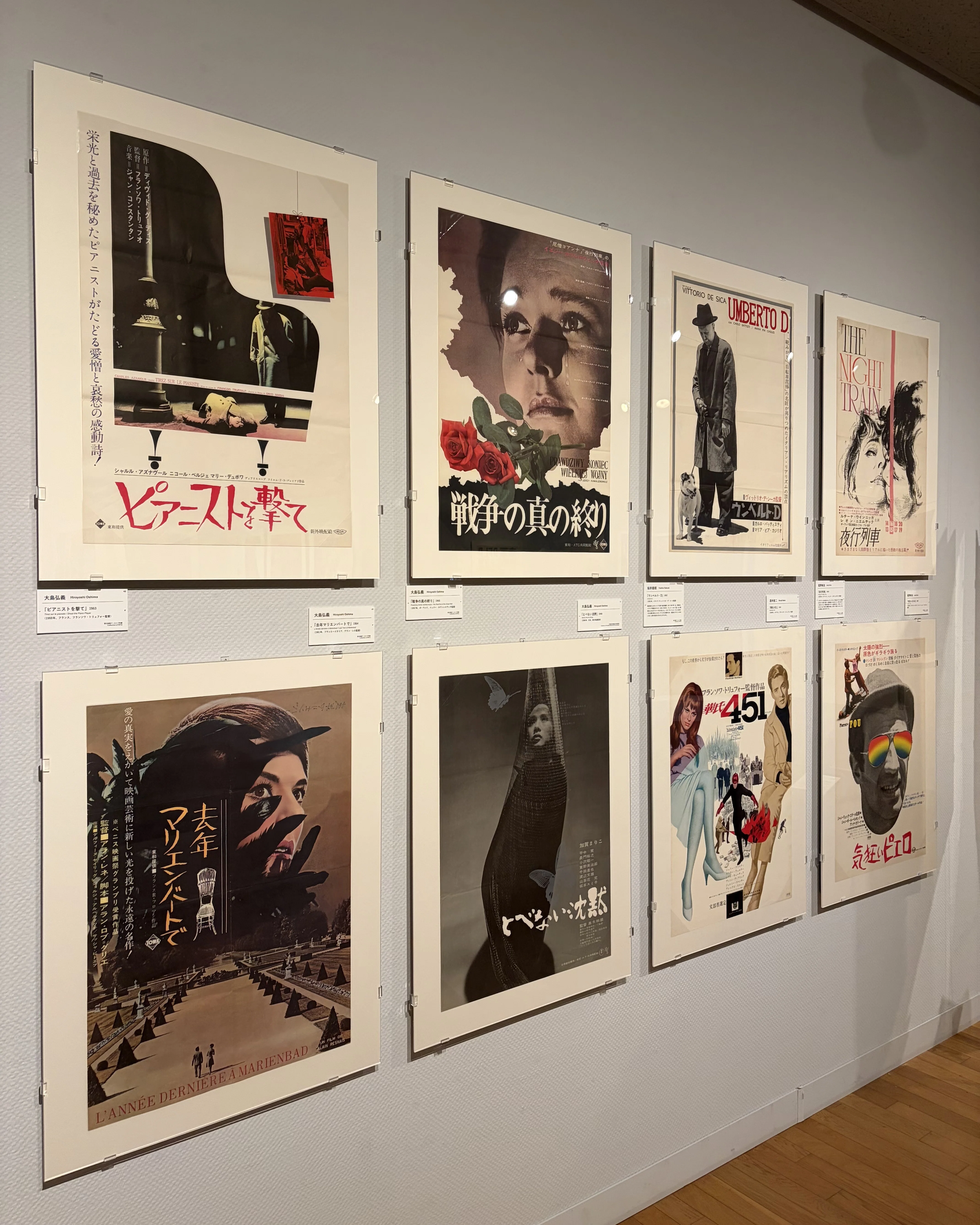 日本の映画ポスター芸術」｜Kyohei Hayakawa｜ジュエリーデザイナー