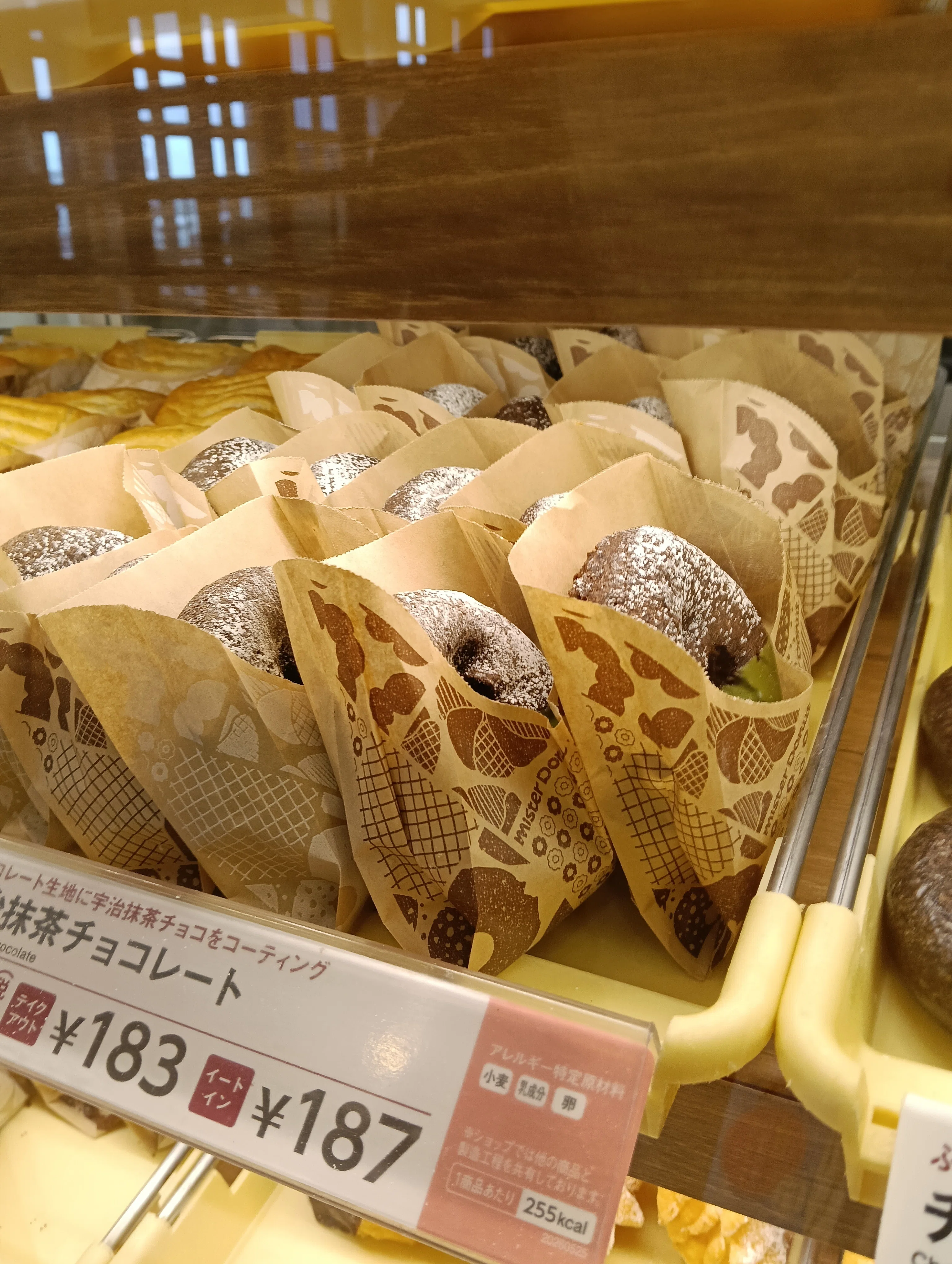 2026年5月ミスド情報】大量抹茶ファンシードーナツと無限クーポン仕様