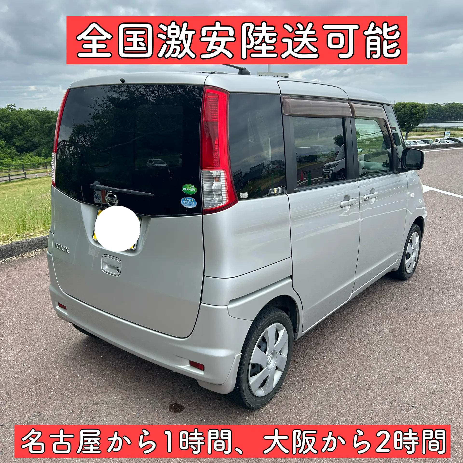 パレット 車検令和9年10月迄 両側スライドドア スマートキー 乗って