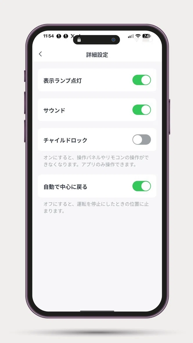 SwitchBot サーキュレーター据置型レビュー！エアコンの効きが変わった｜コードレスで快適になった本音評価