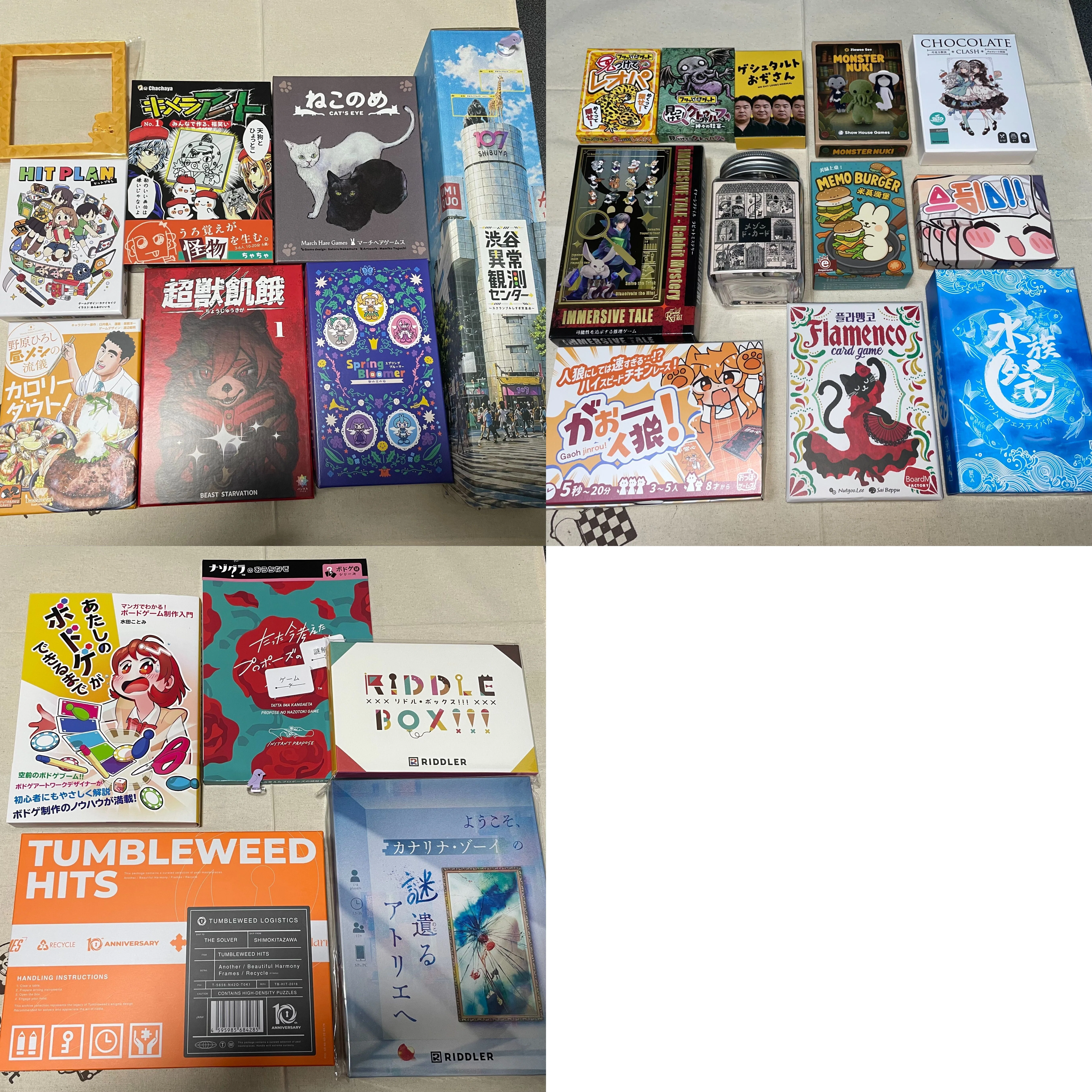 ゲームマーケット2026春戦利品｜きりえれんこ