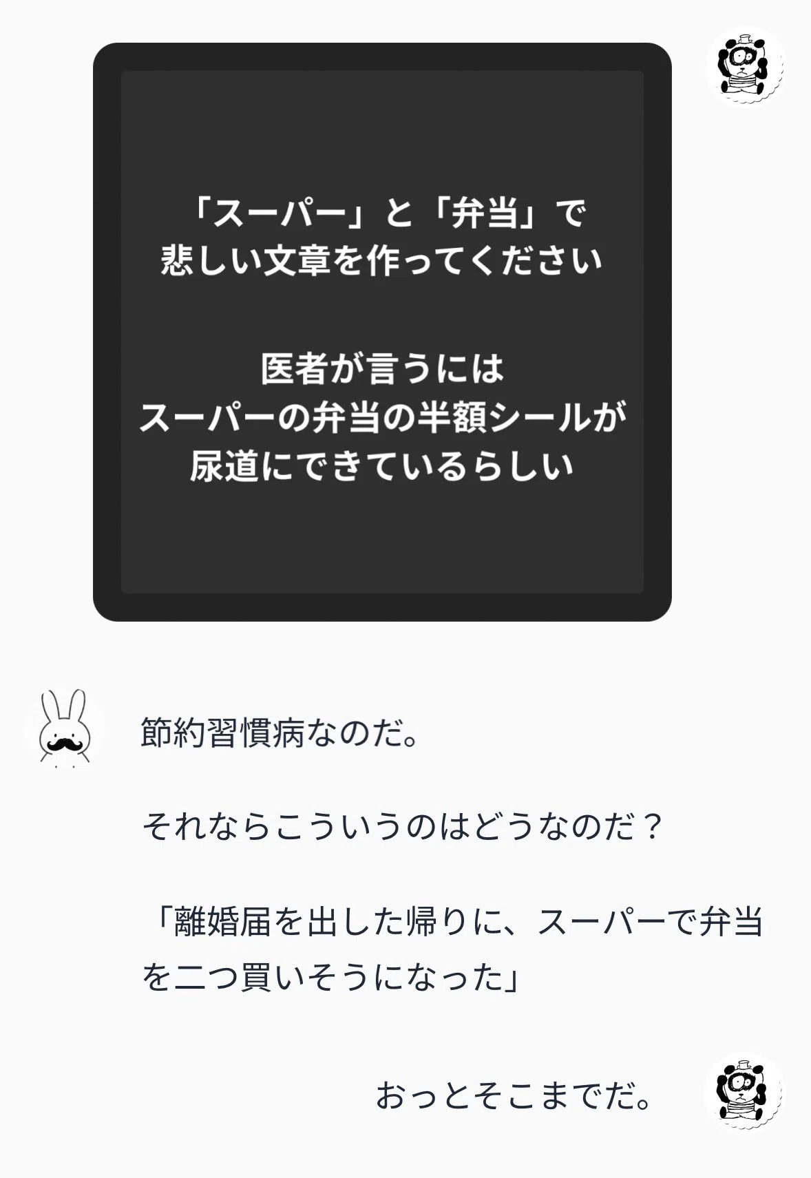 欲しいものありましたら、コメント下さい。 Weekend Remake [505-516]｜AIと大喜利する
