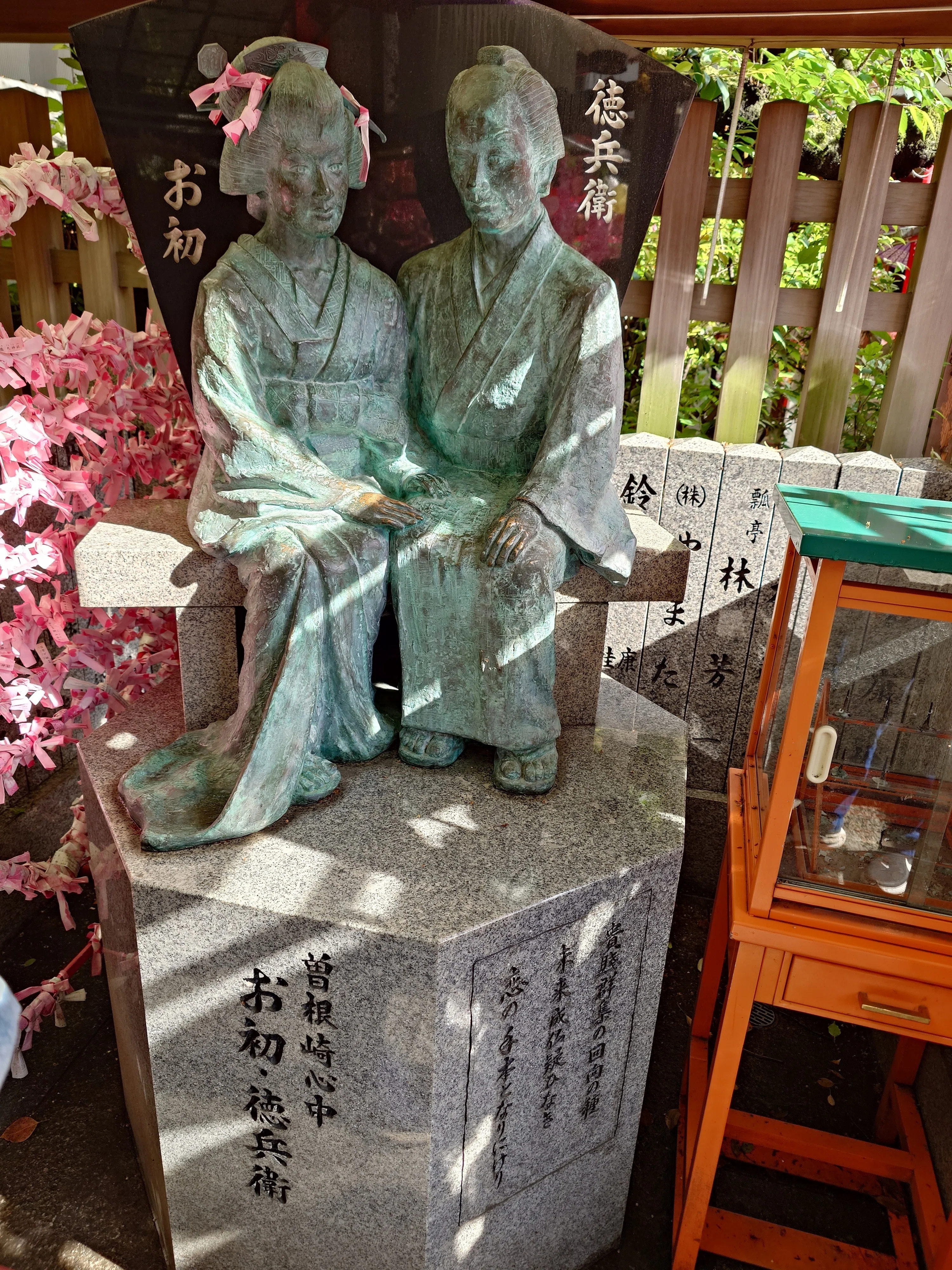 番外編】地歌舞伎役者、曽根崎心中の聖地に行ってきた ｜気良歌舞伎