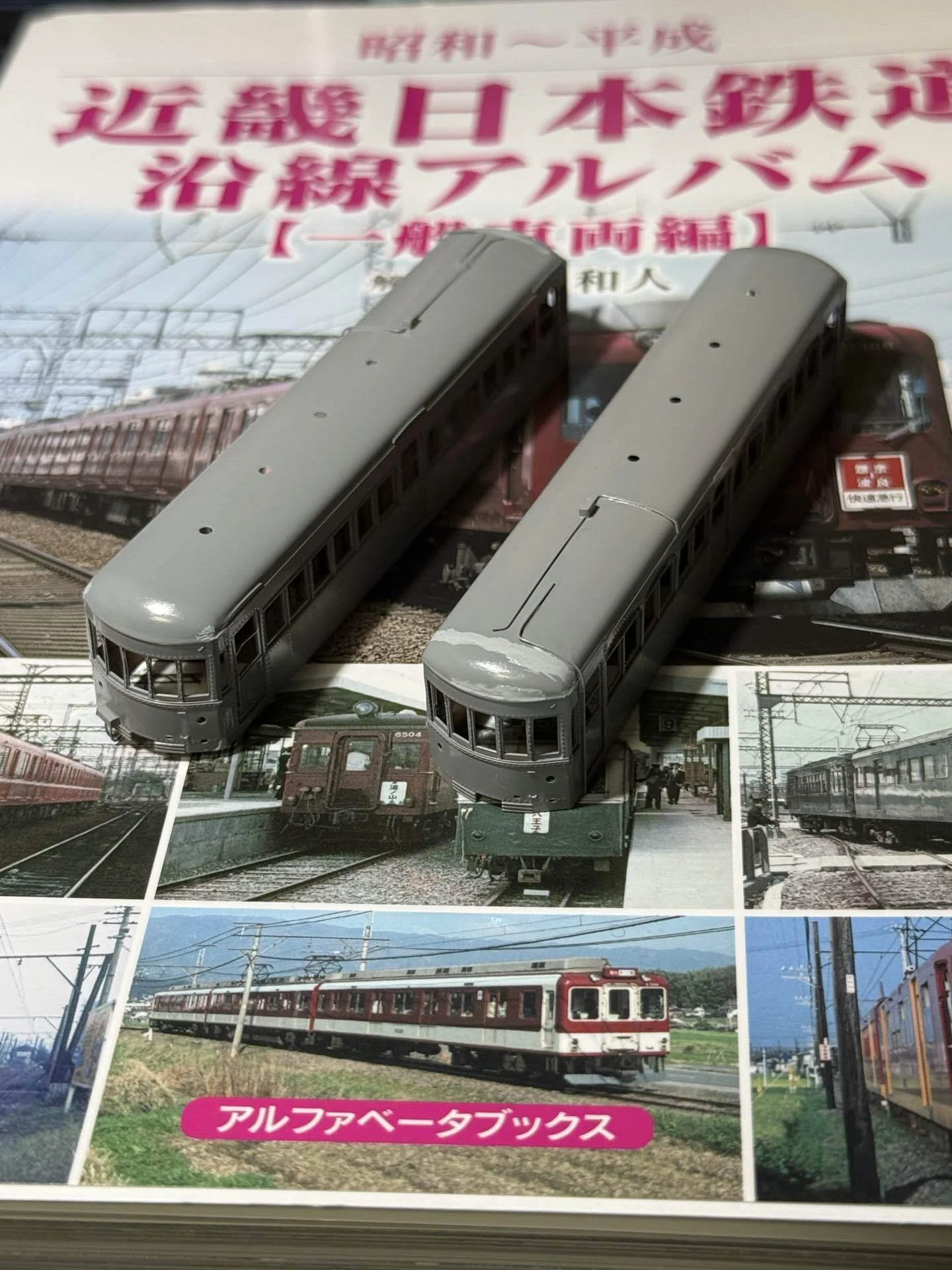 近鉄5621形制作記｜ゆた