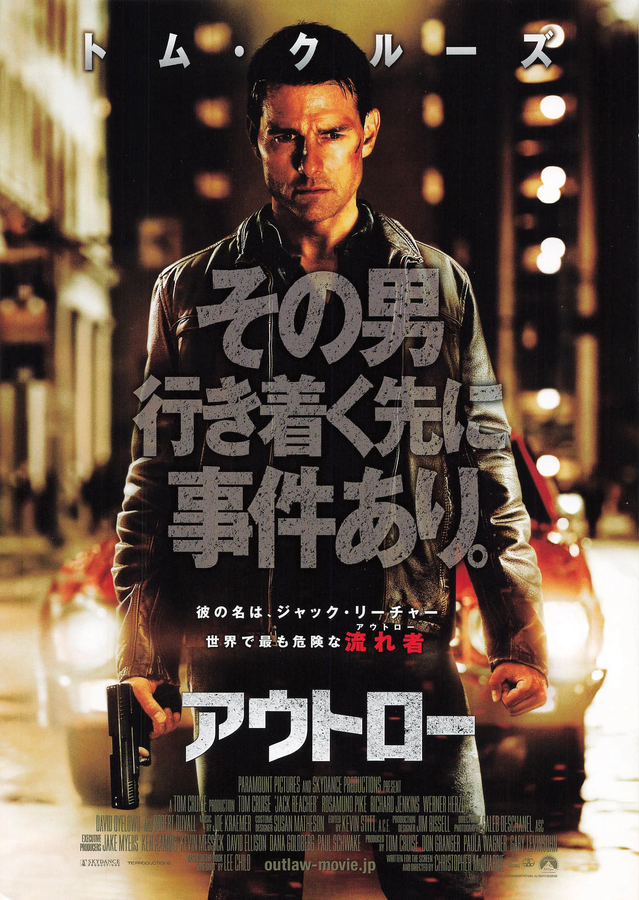顔だけで魅せる。トム・クルーズ映画チラシの圧倒的スター性｜prime_number