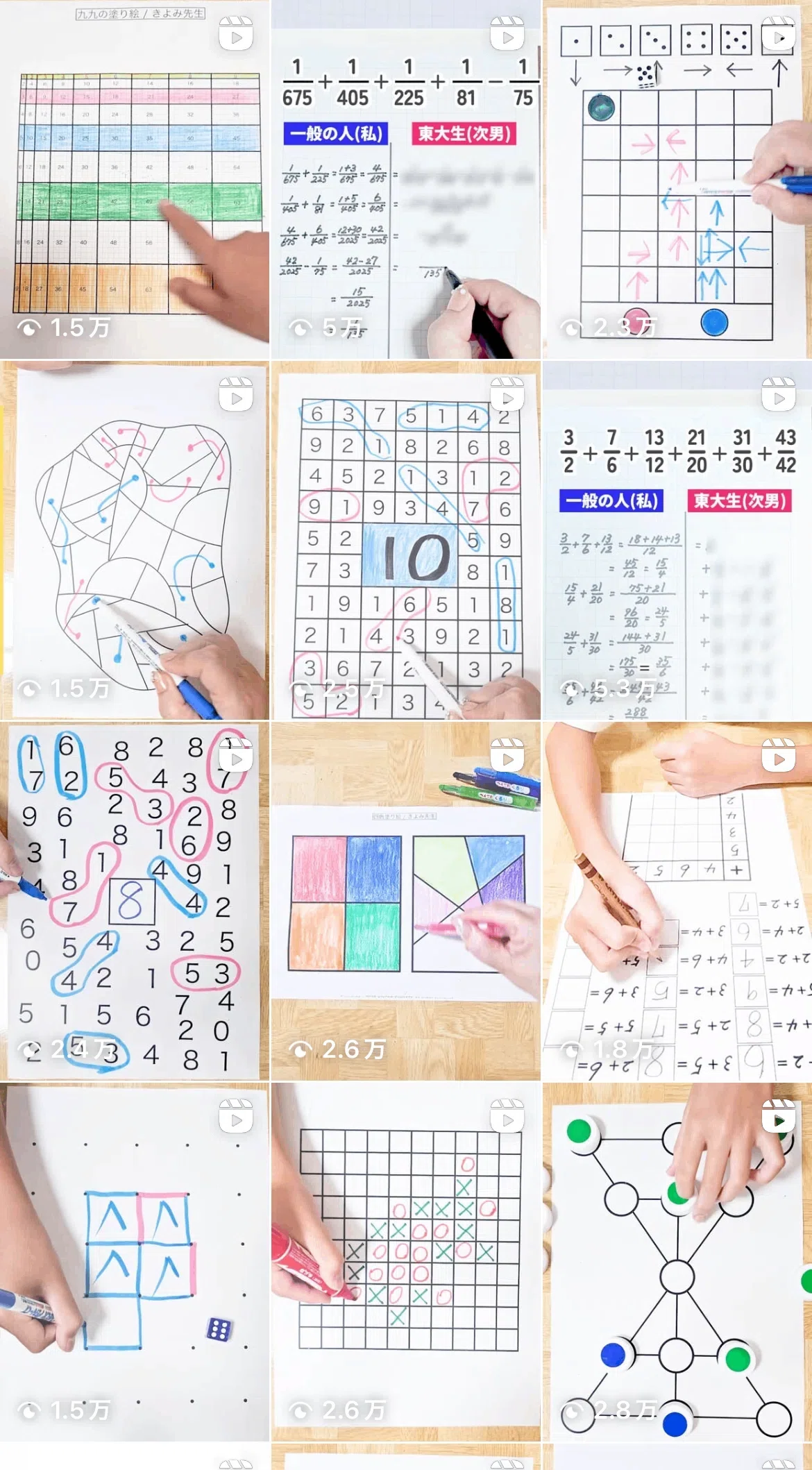 【中古】 算数に強い子どもを育てるために今すぐできる７０の方法/メイツユニバーサルコンテンツ/東京大学算数研究会 算数に強い子どもを育てるために今すぐできる70の方法/メイツ