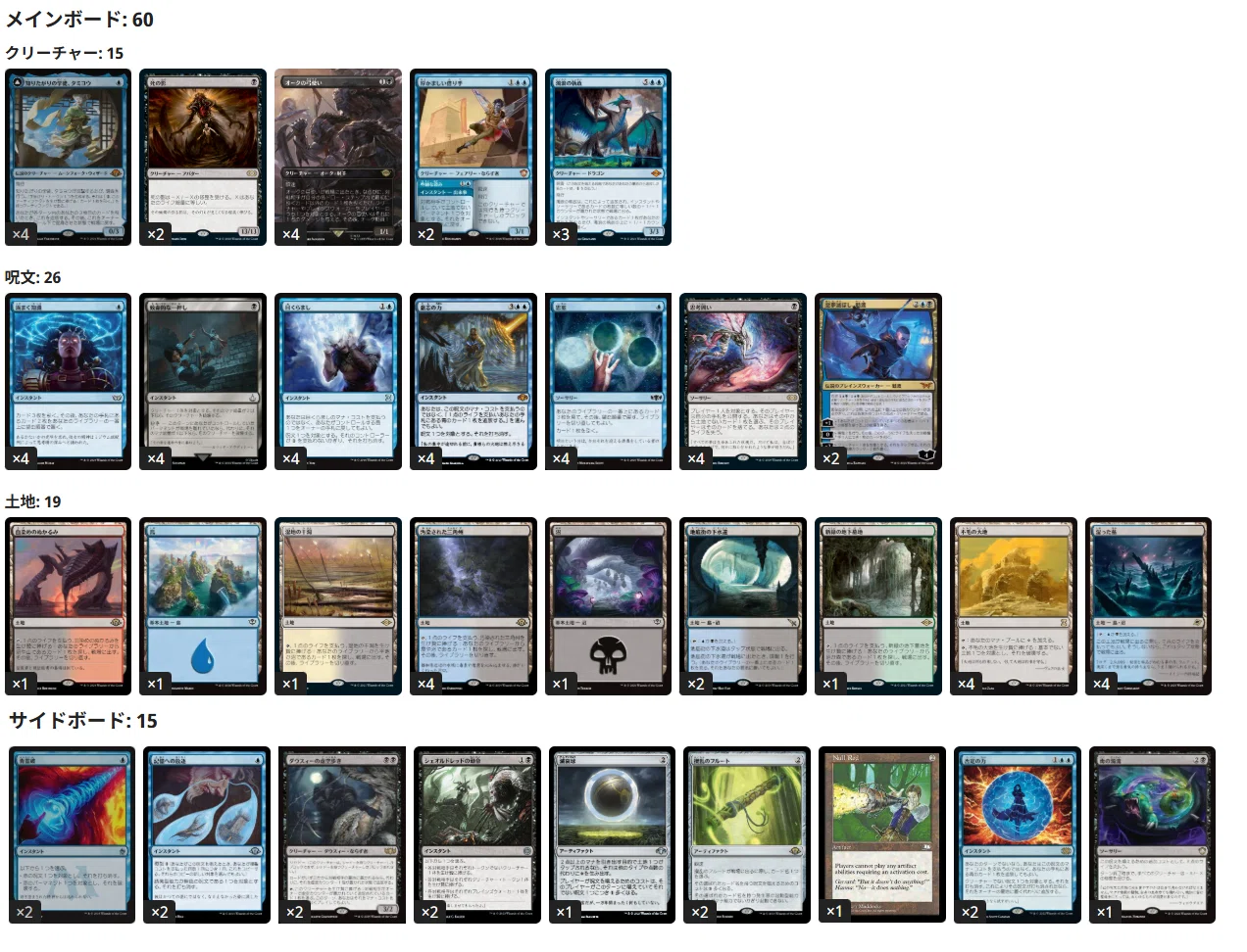 MTG】レガシー：デスシャドウテンポ備忘録 その13(2026/05/09