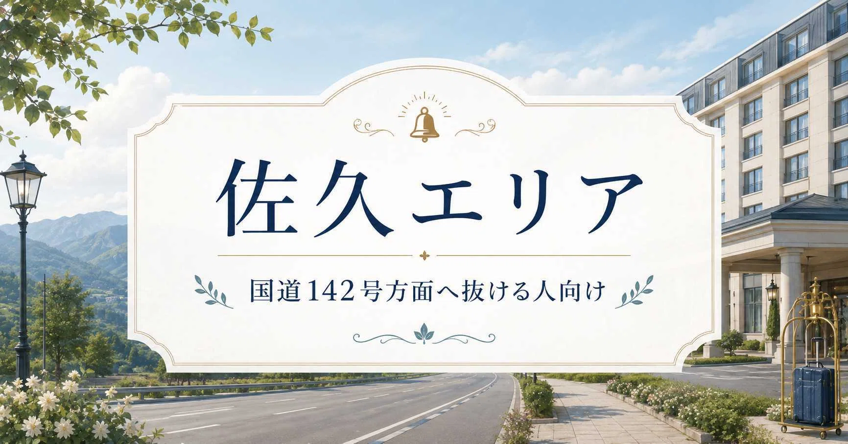 2026】諏訪湖花火大会の穴場ホテル28選！予約できない時の周辺おすすめ 