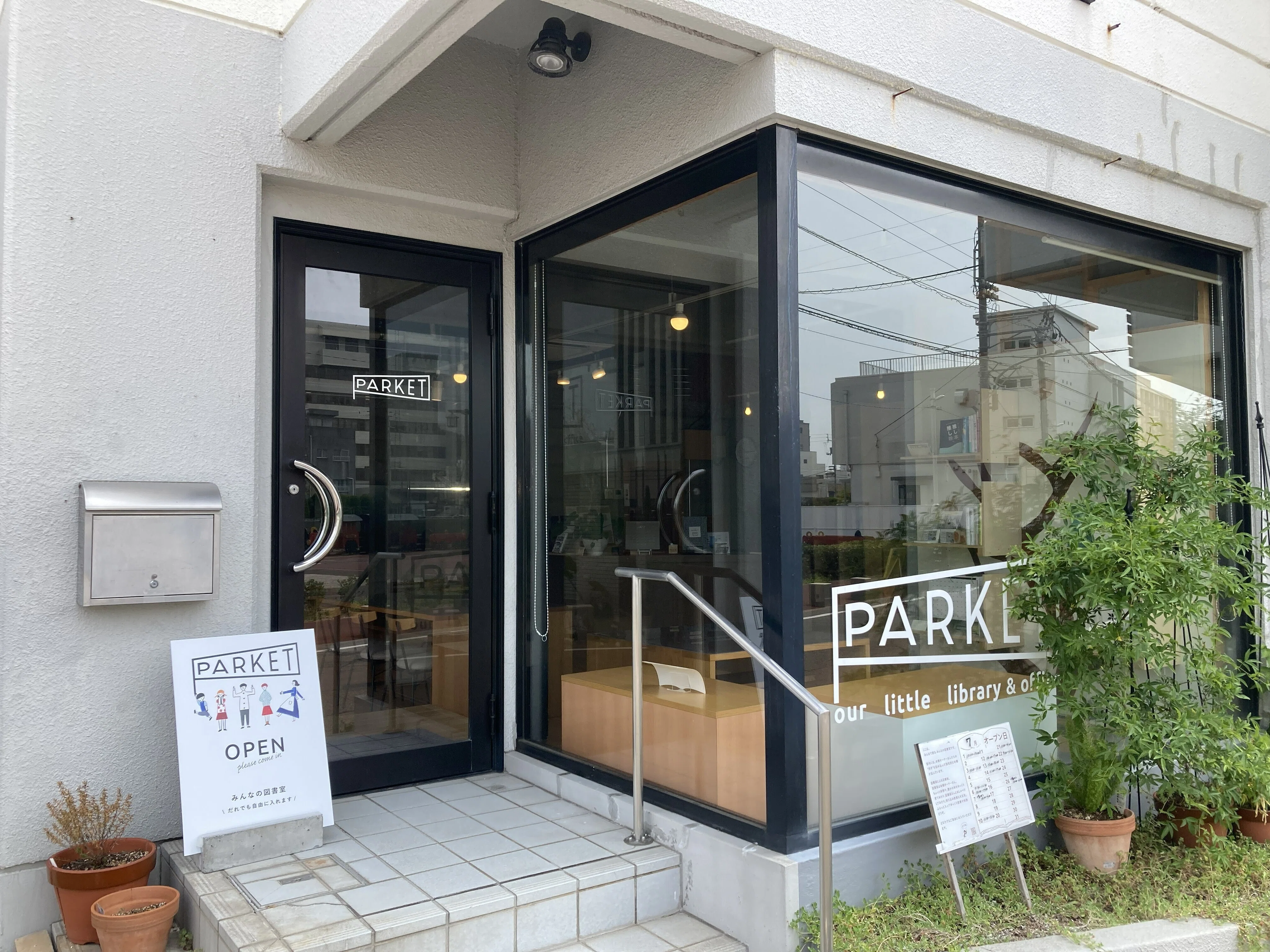 The Story of Being Invited to a Ramen Shop While Working as a