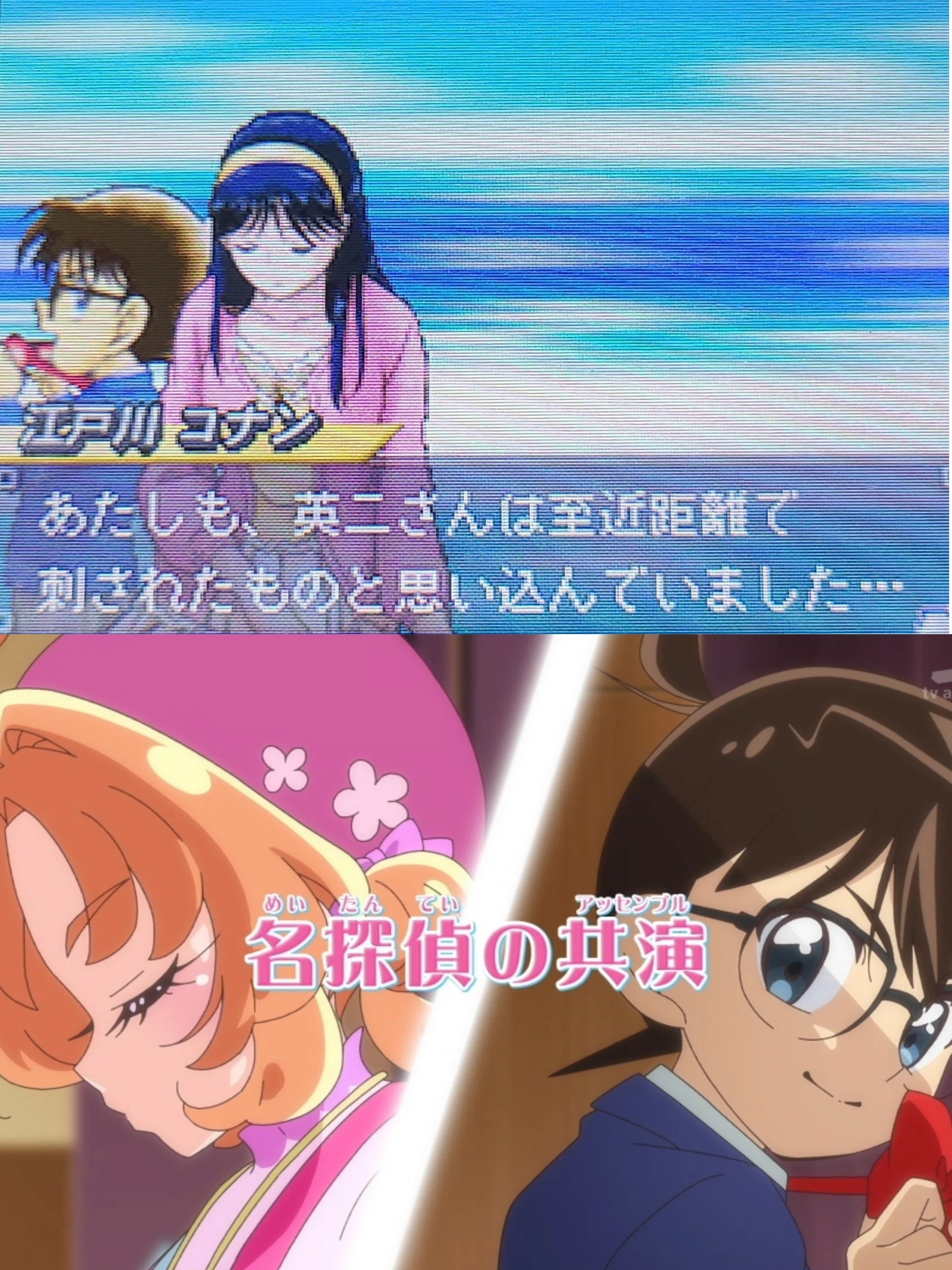 コナンカード】青黒デッキについての個人的な考察と解説｜綾