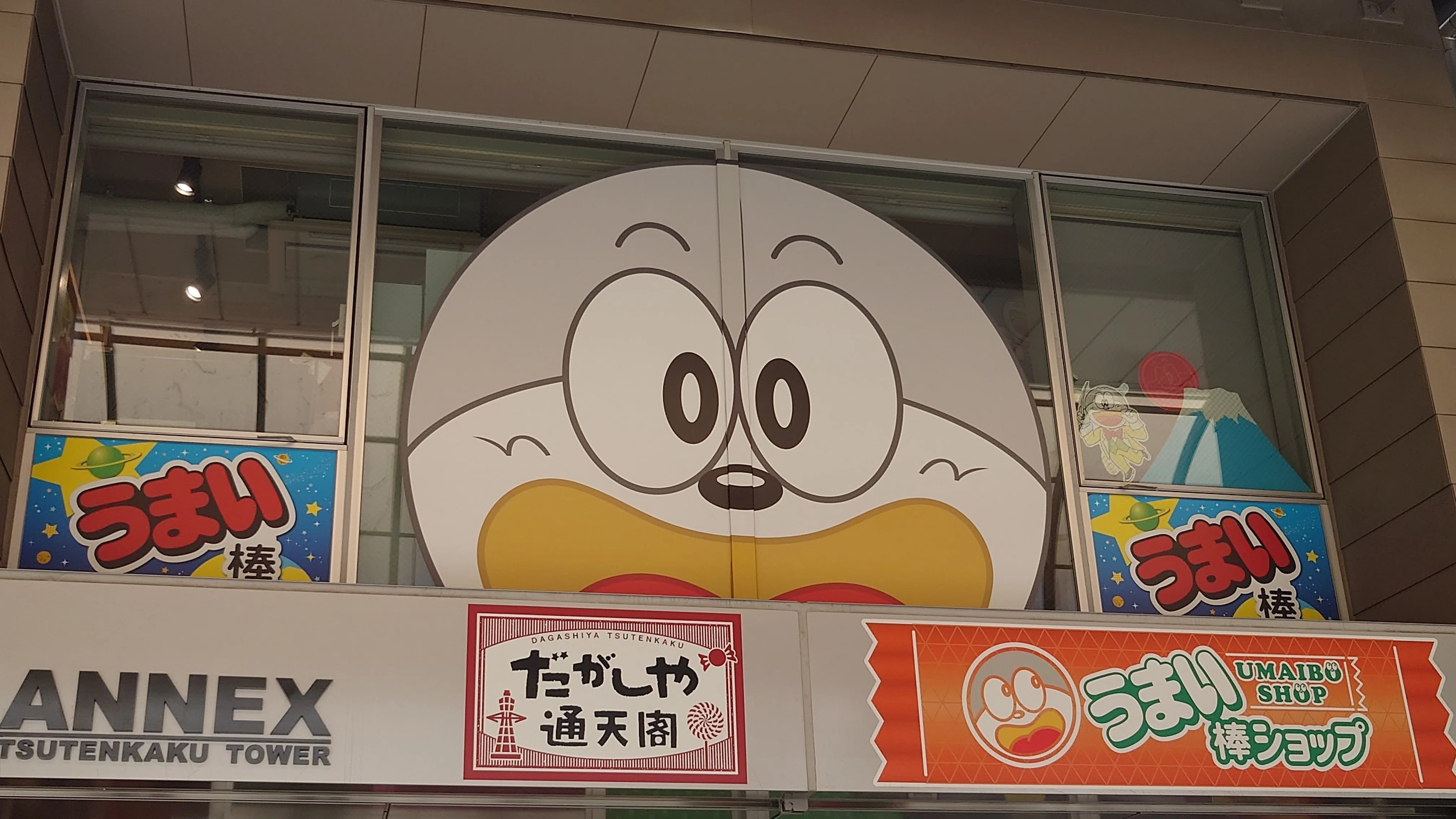 大阪、ありがとう！(2026/05/24)｜きらす