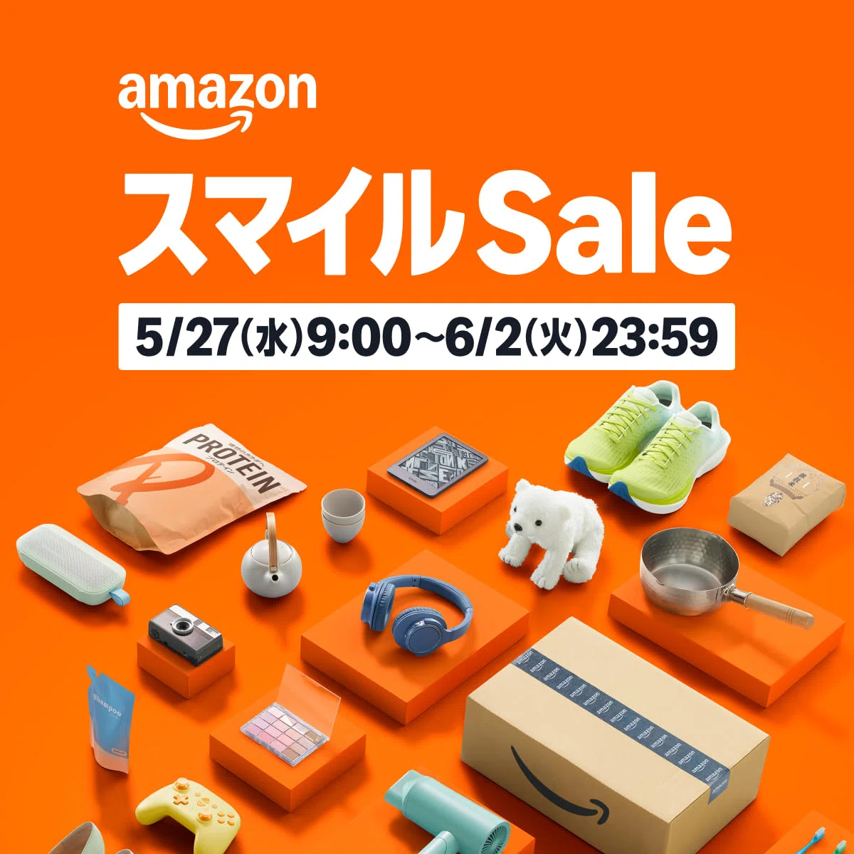 [値下げ交渉歓迎！]　 雑貨など セット 2026年5月】AmazonスマイルSALE完全攻略！梅雨・夏に向けた狙い目と